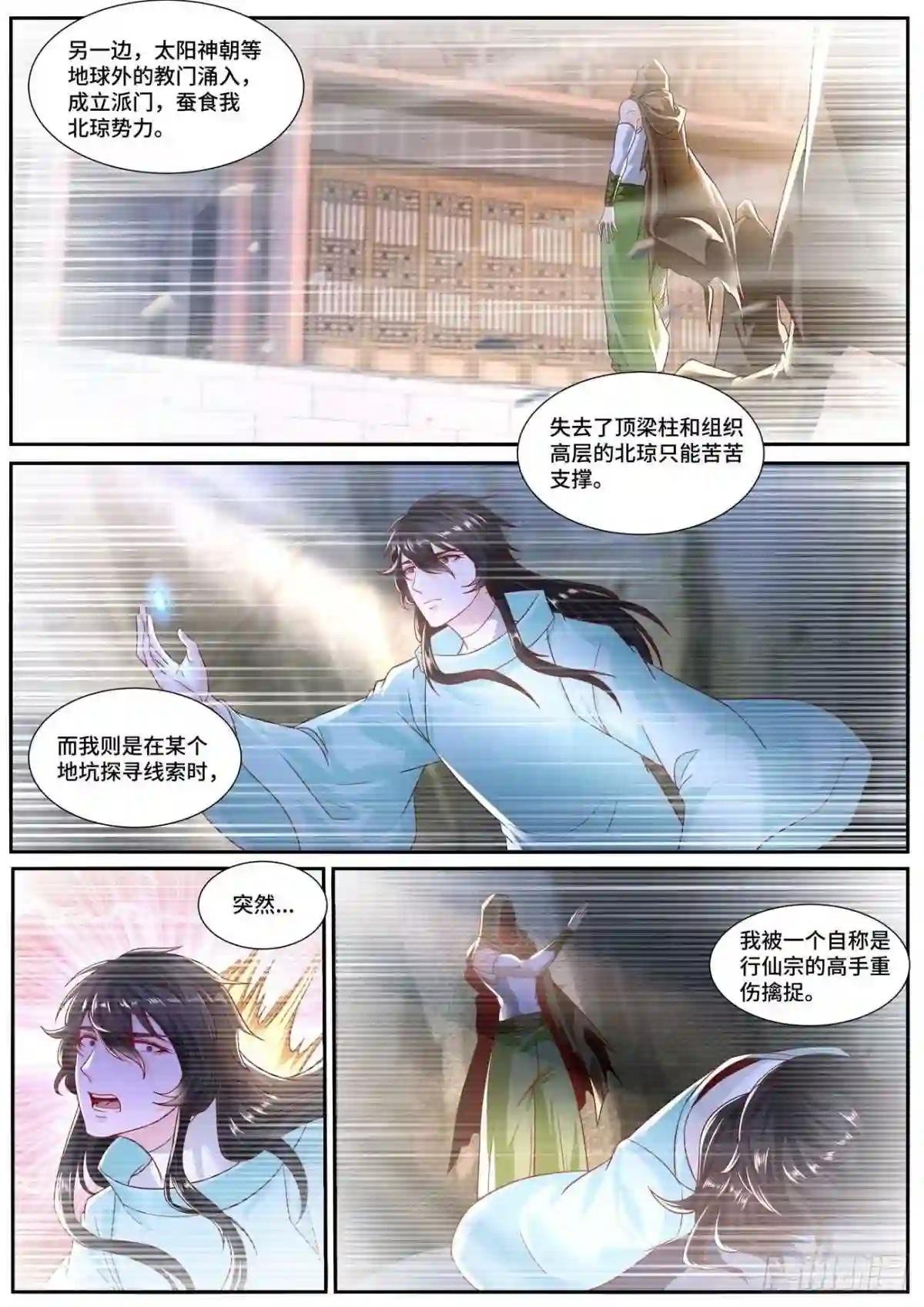 第688回