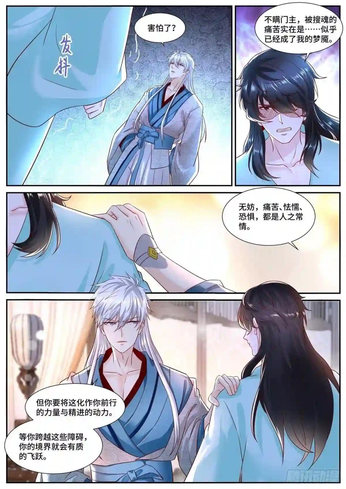 第688回