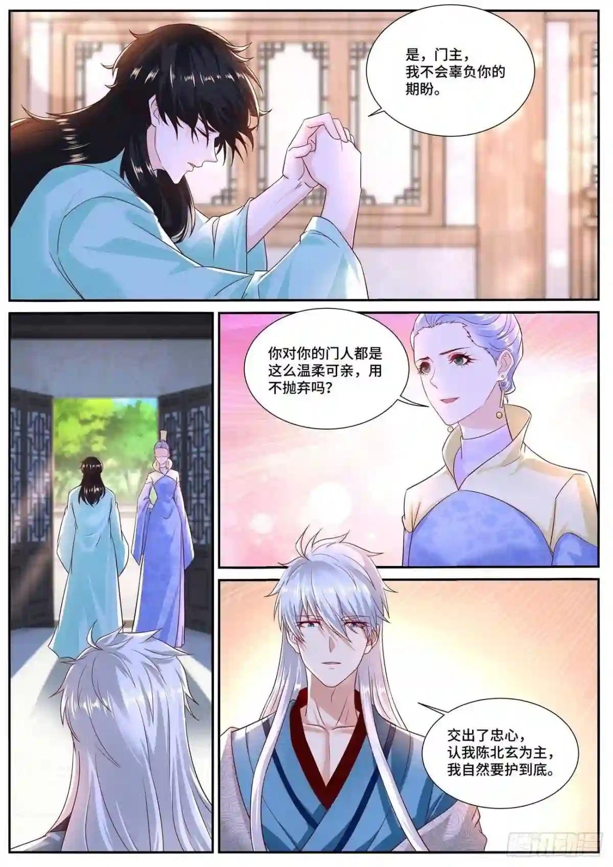第688回