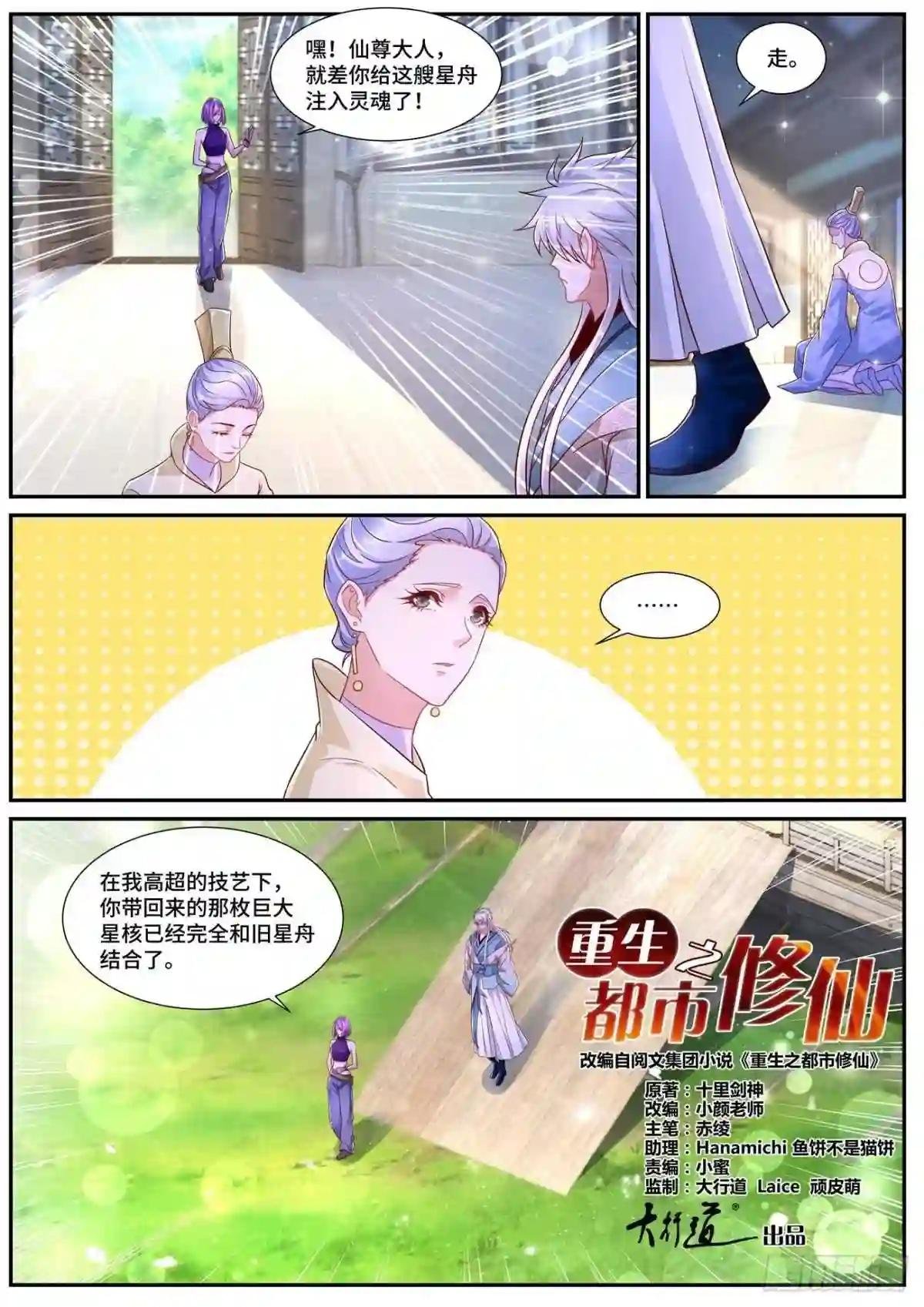 第688回