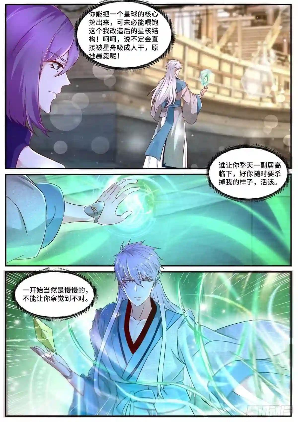 第688回