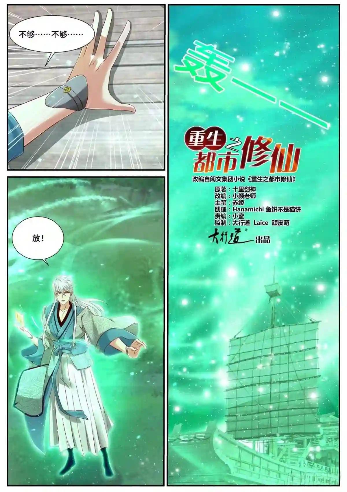 第689回