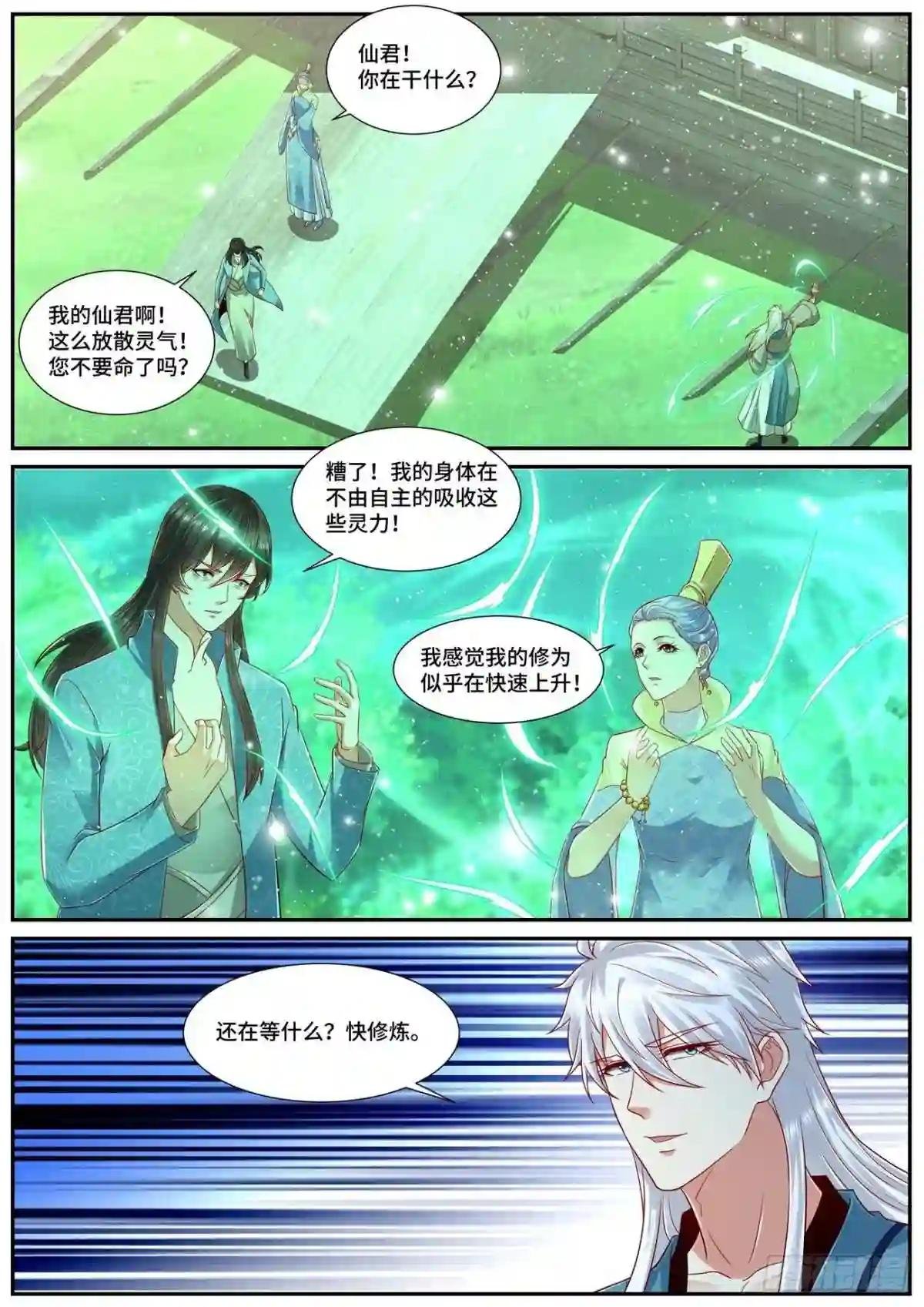 第689回
