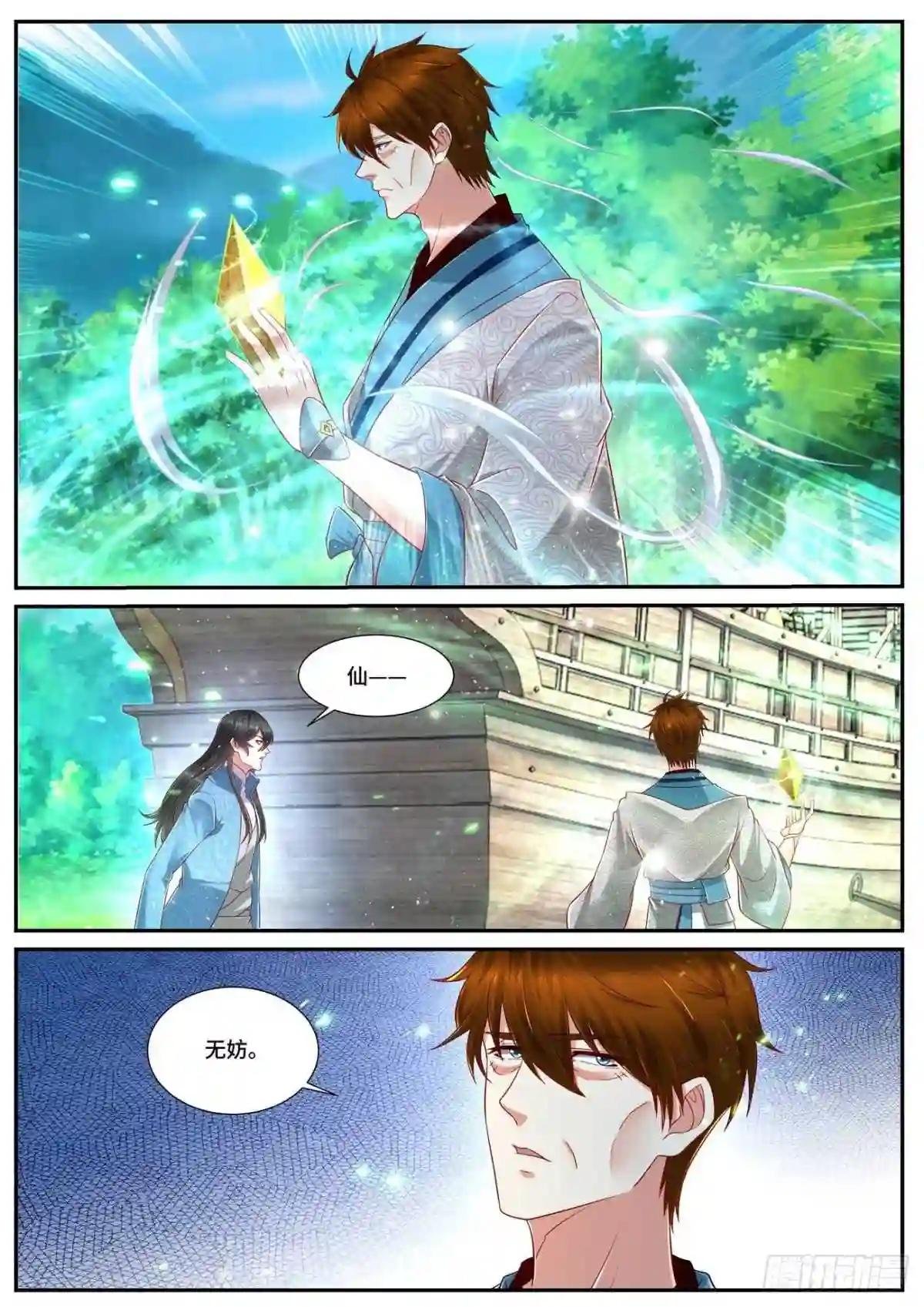 第689回