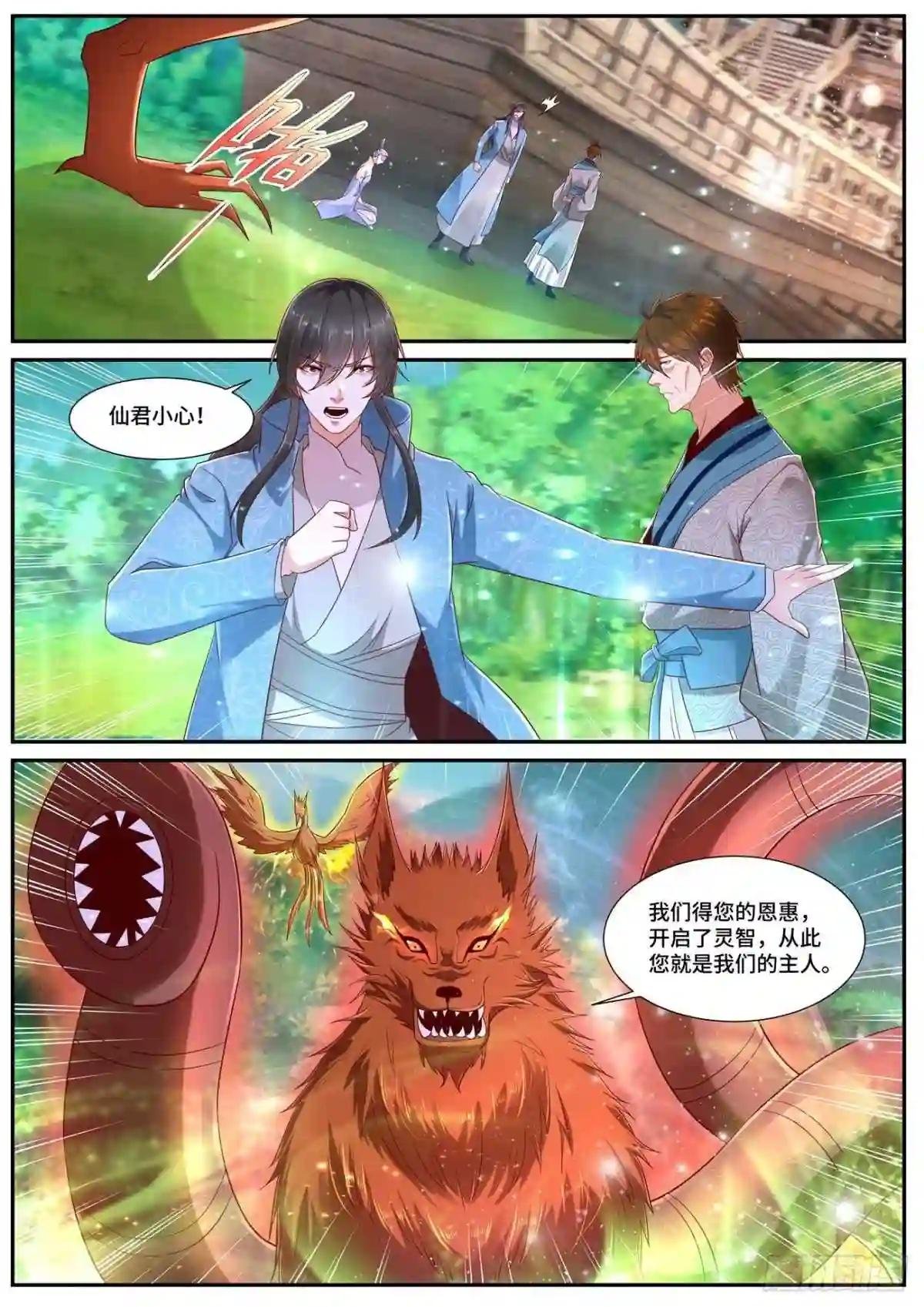 第689回