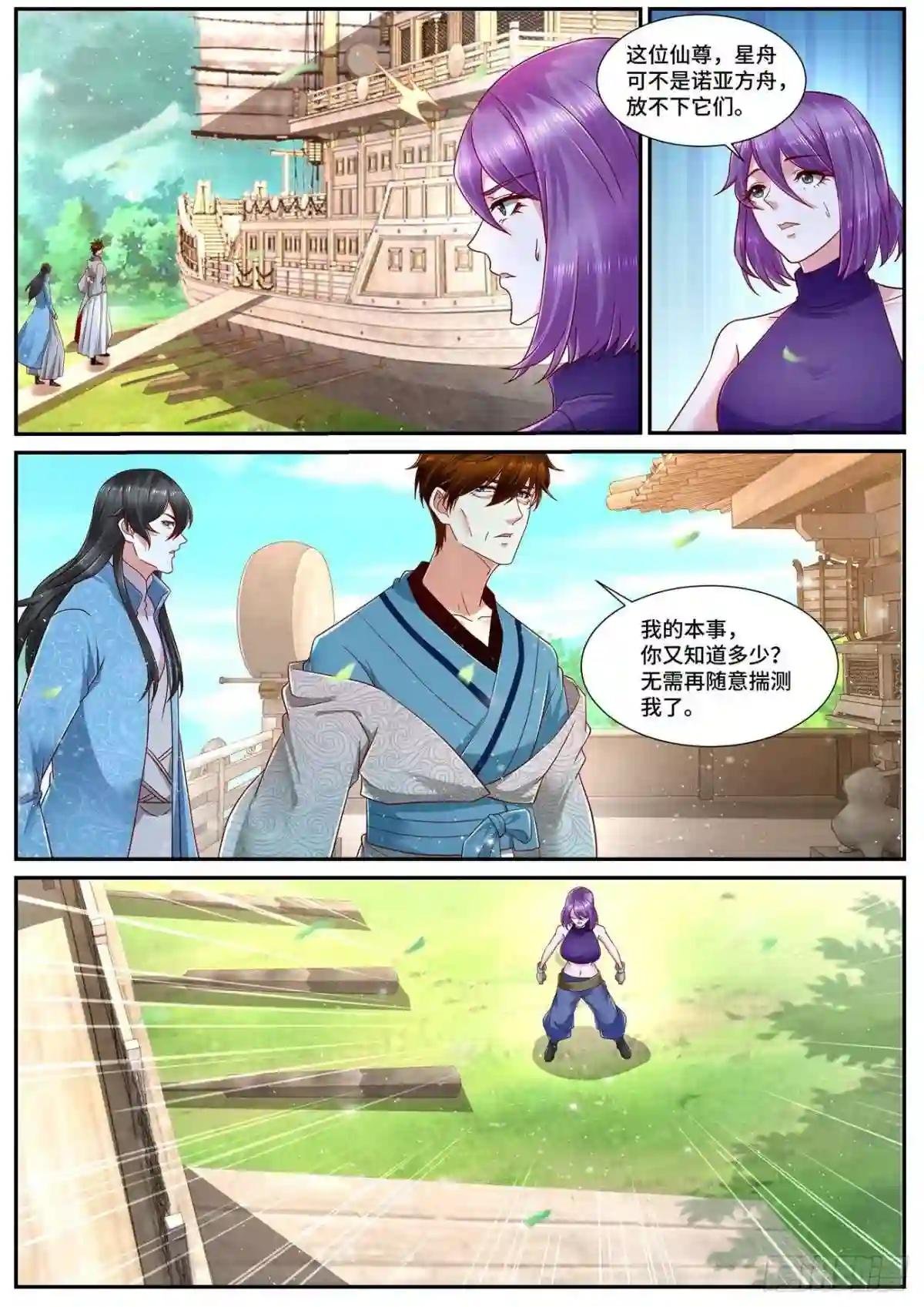 第689回