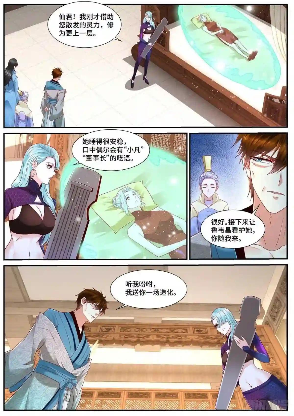 第689回