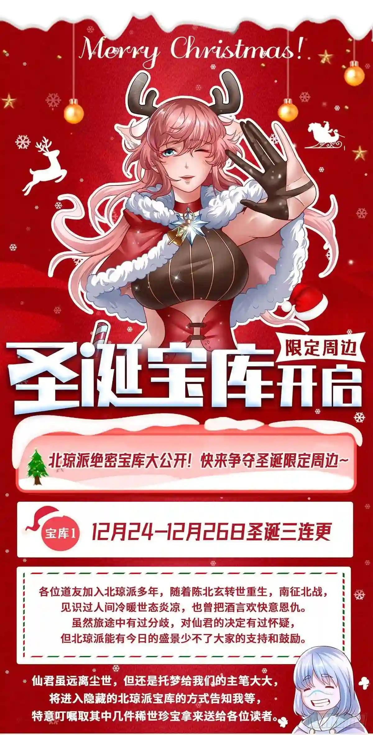 第689回