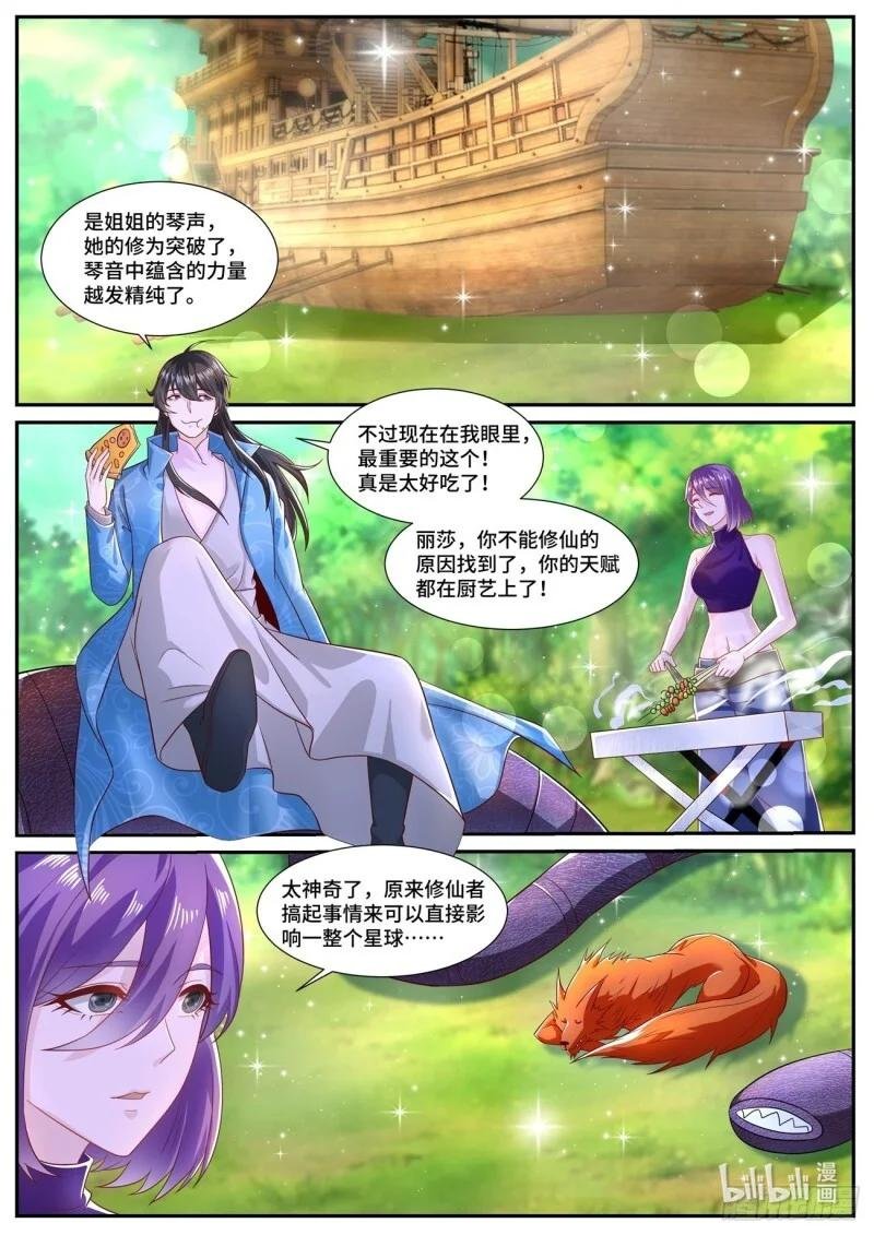 第690回