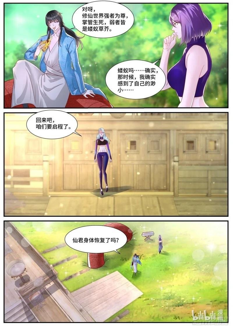 第690回