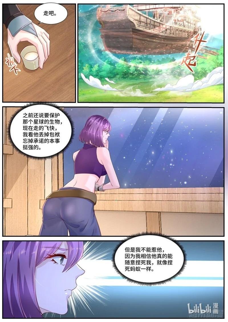第690回