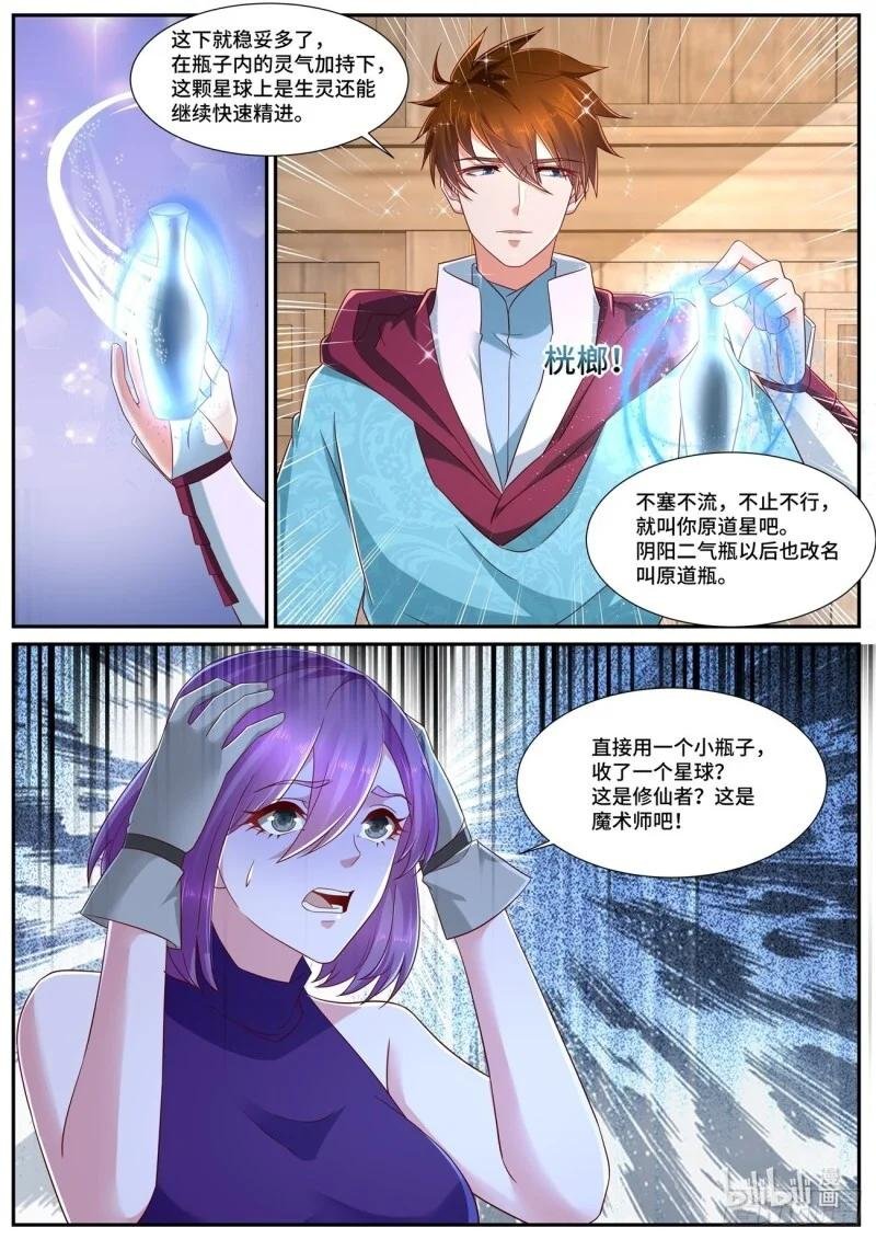第690回