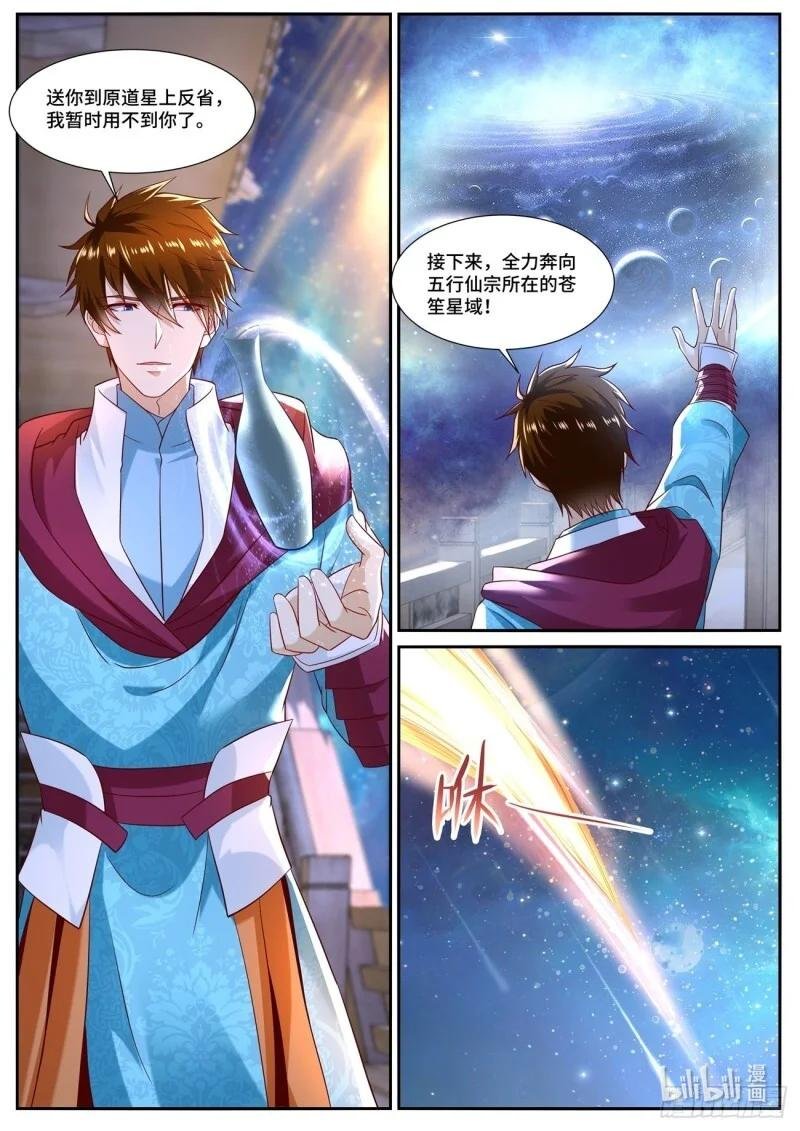 第690回