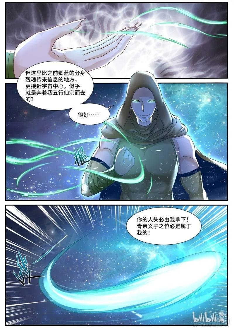 第690回