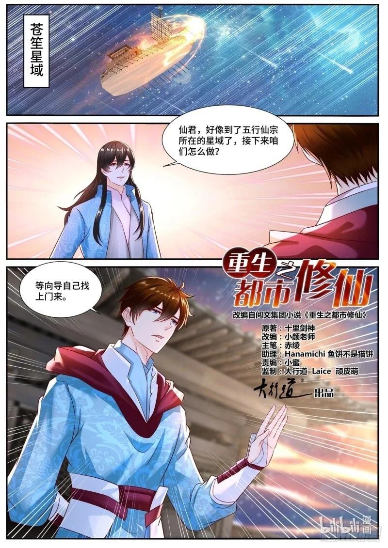第690回