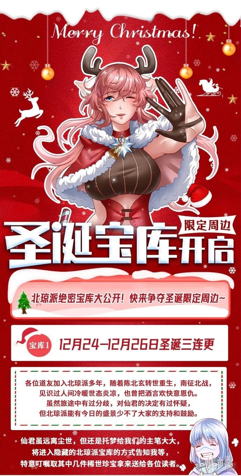 第690回