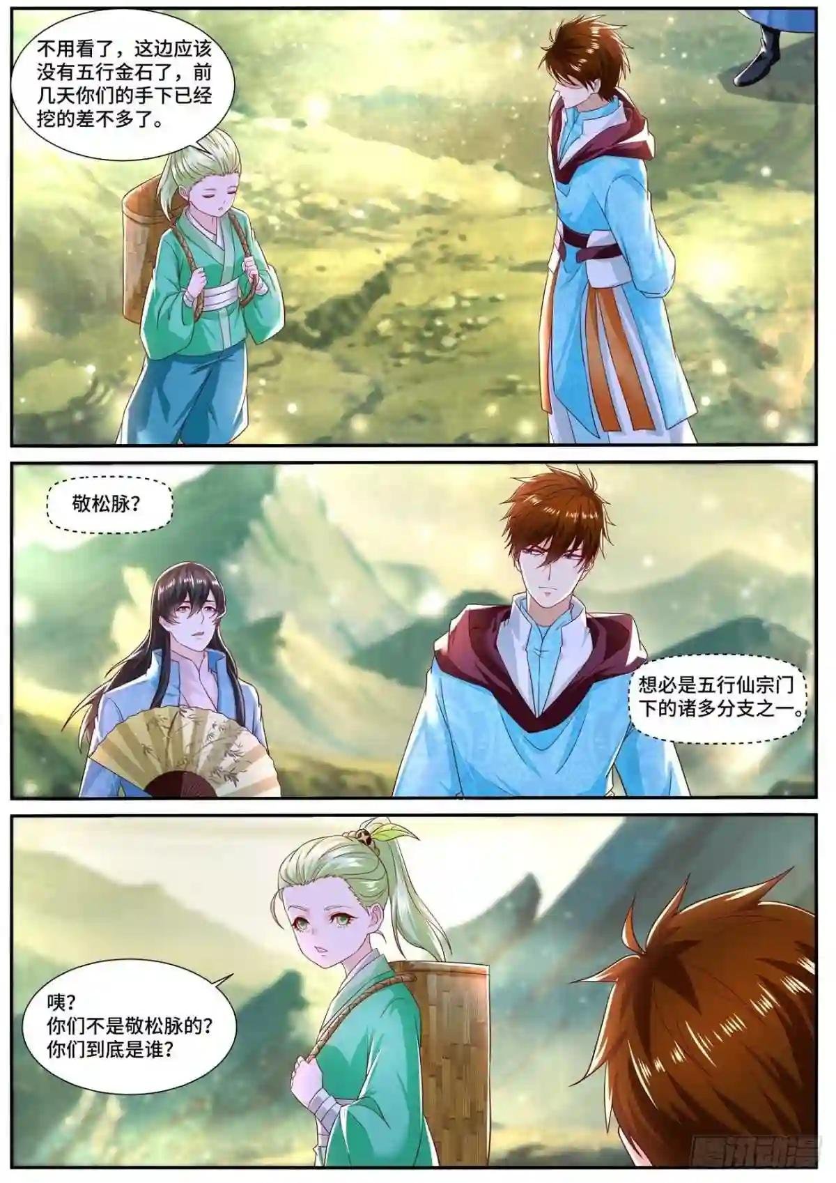 第691回
