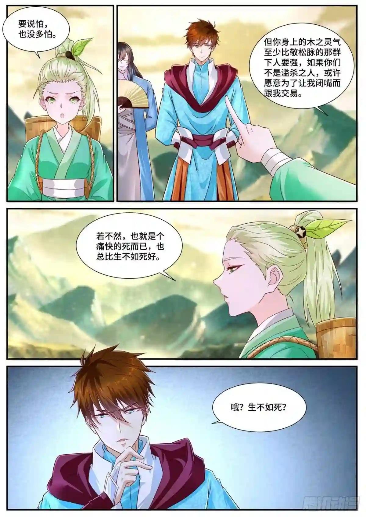 第691回