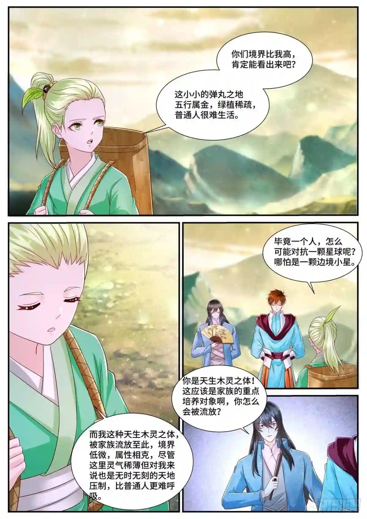 第691回