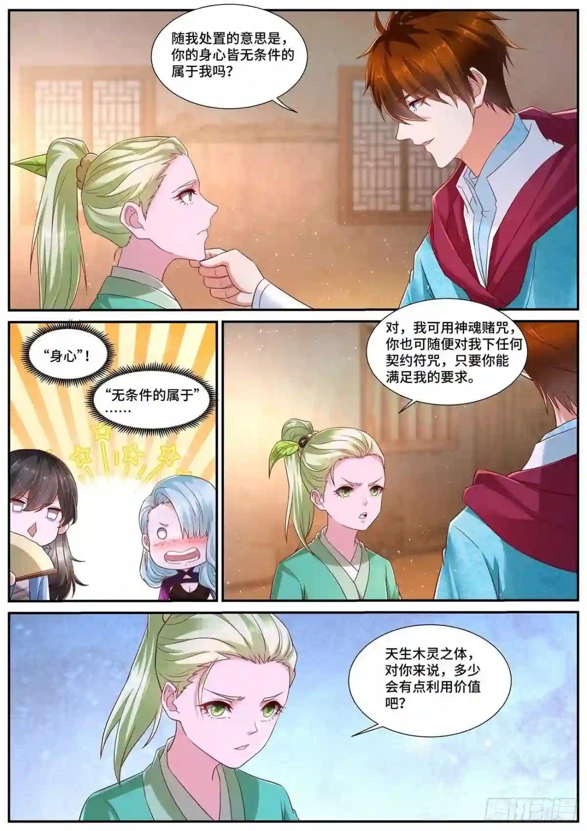 第691回