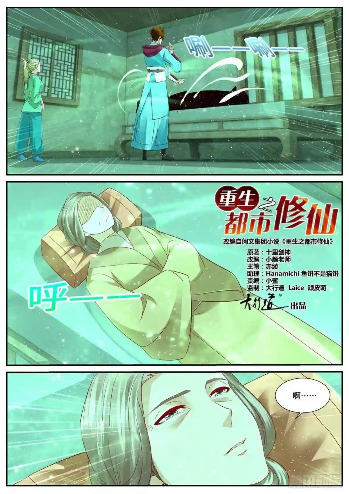 第692回