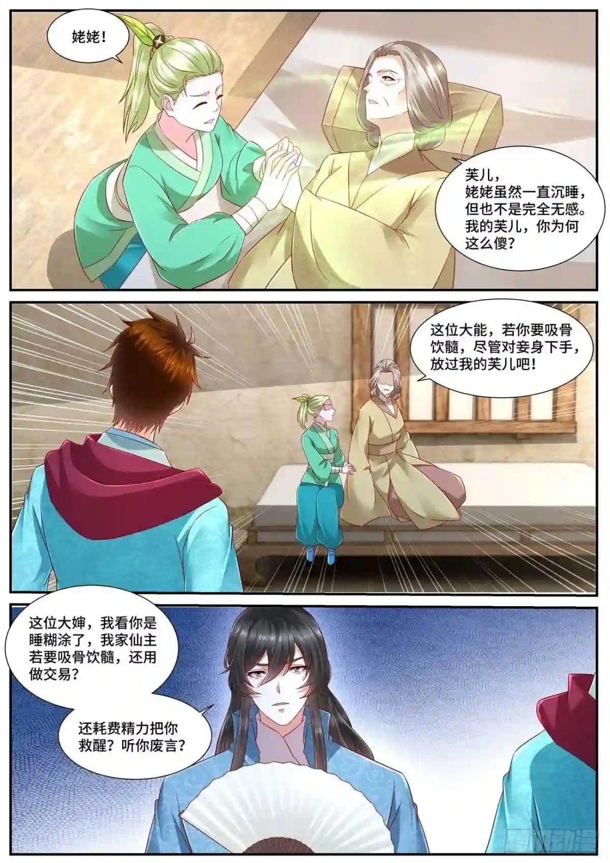 第692回