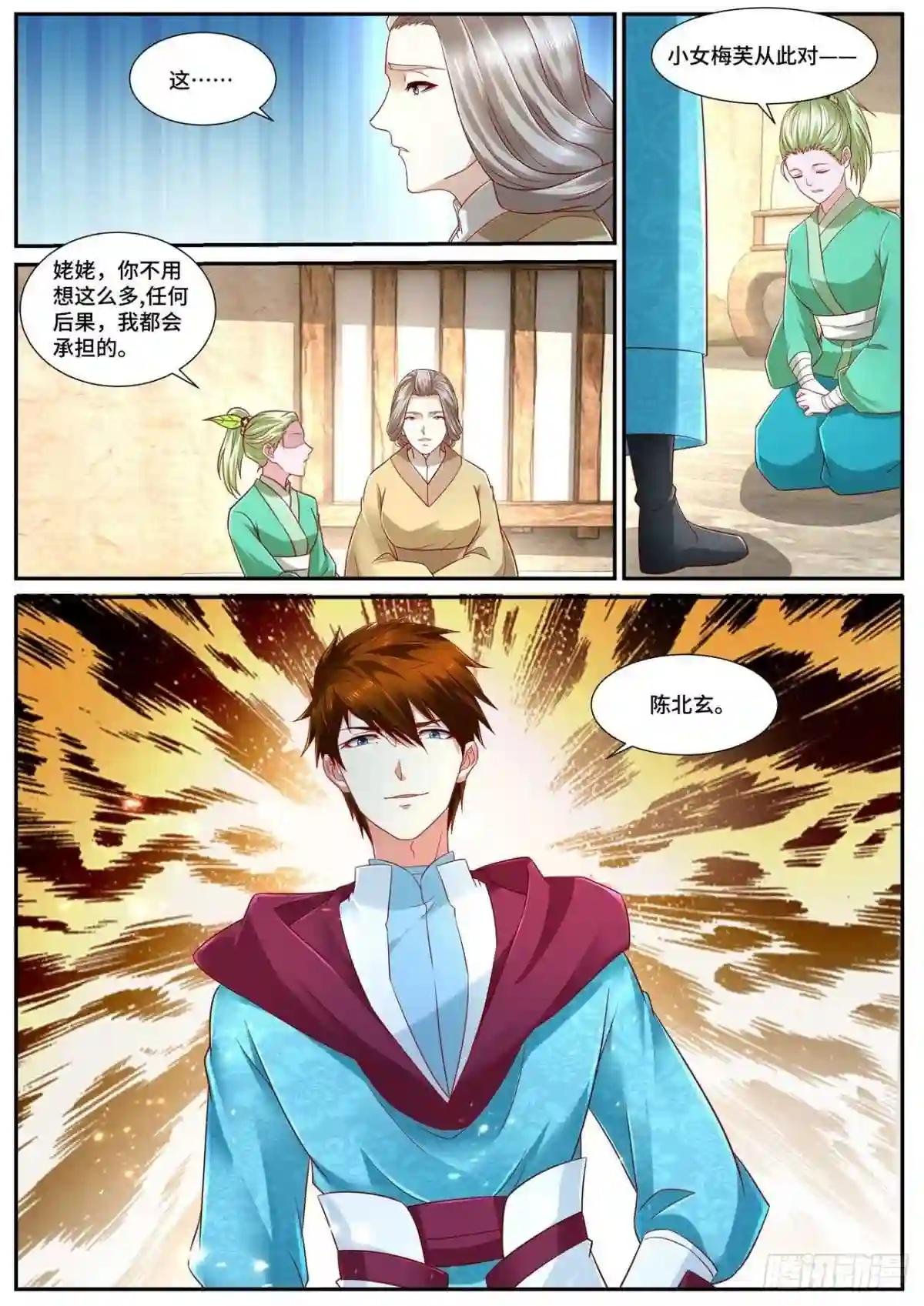 第692回