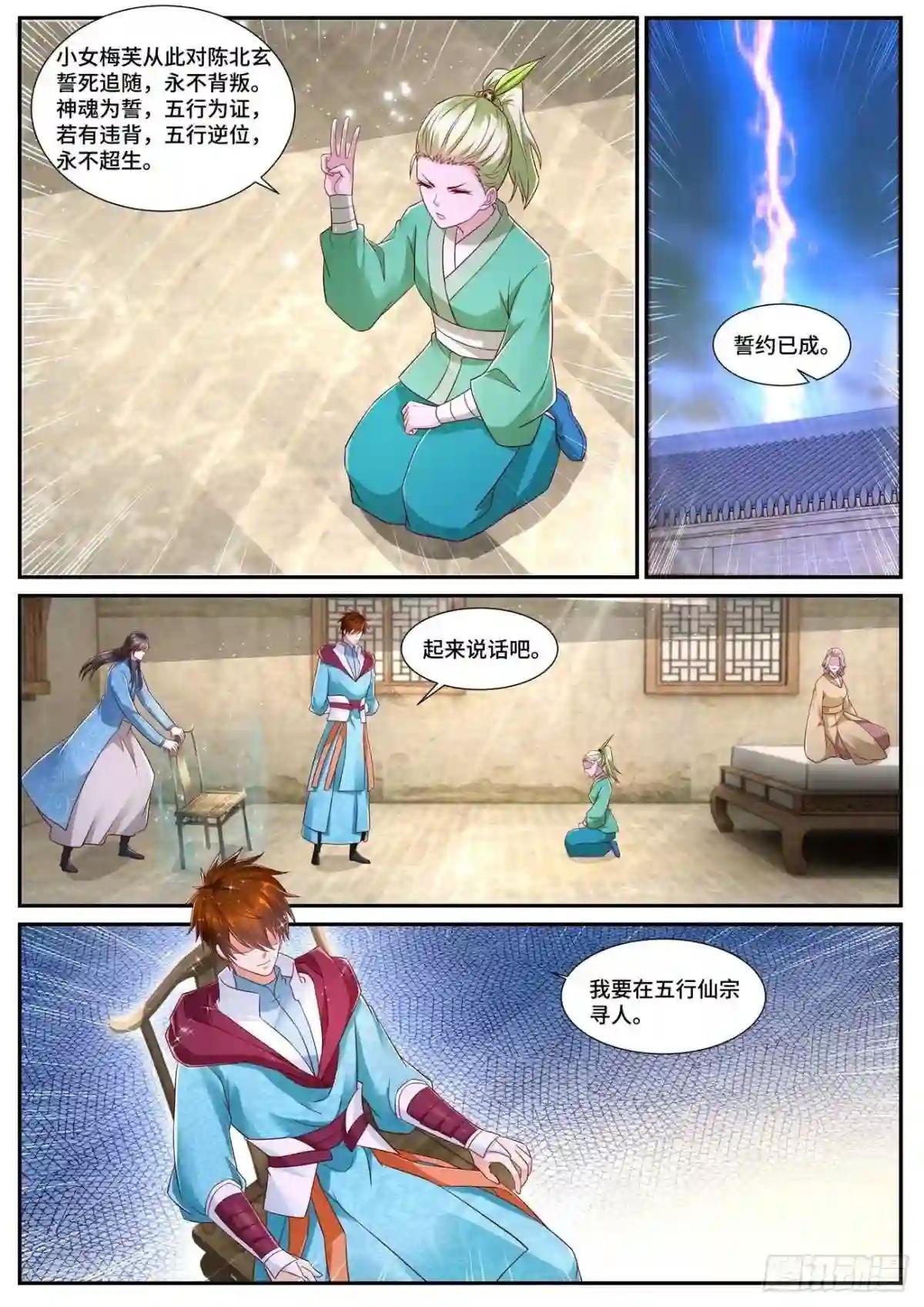 第692回