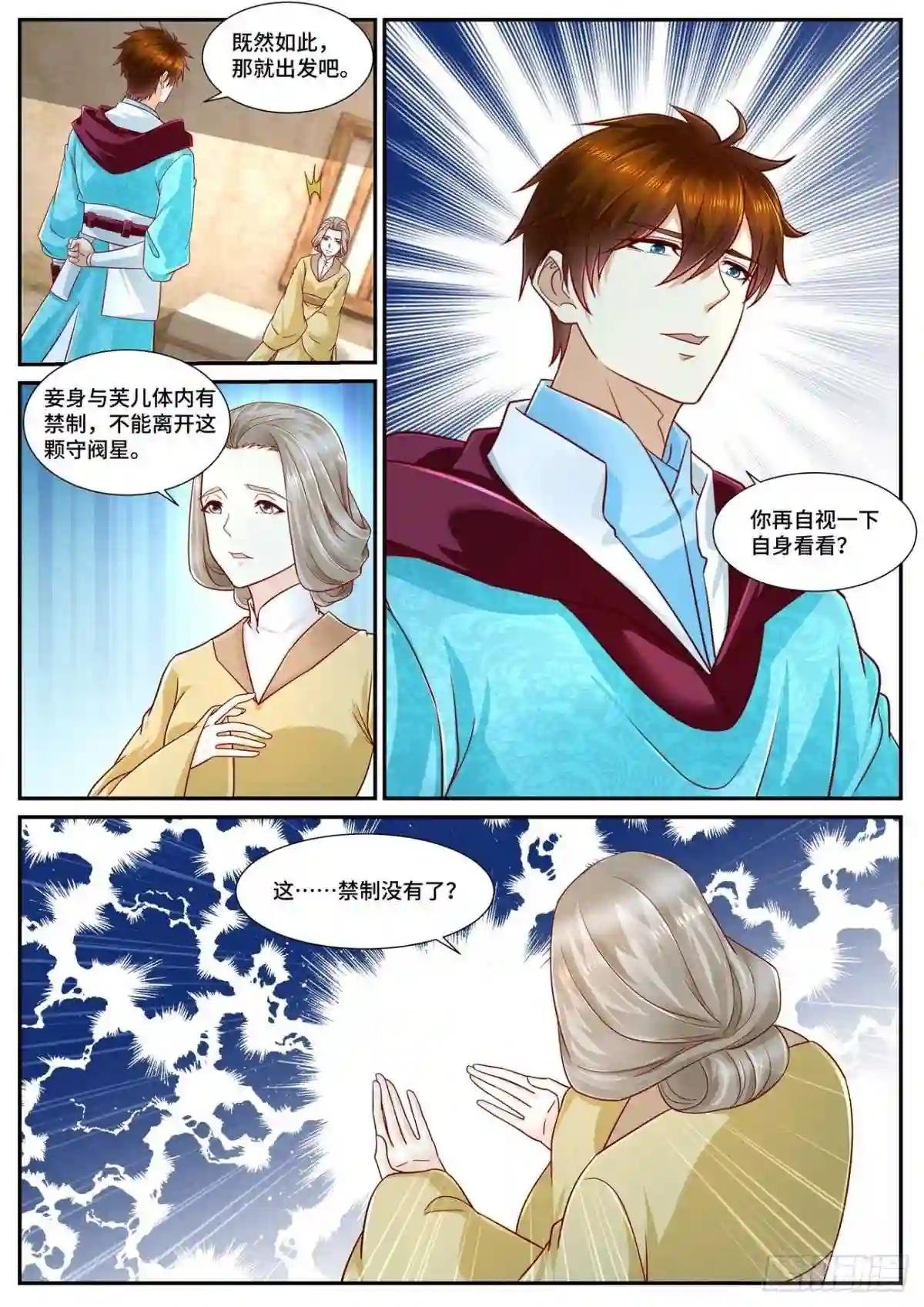 第692回