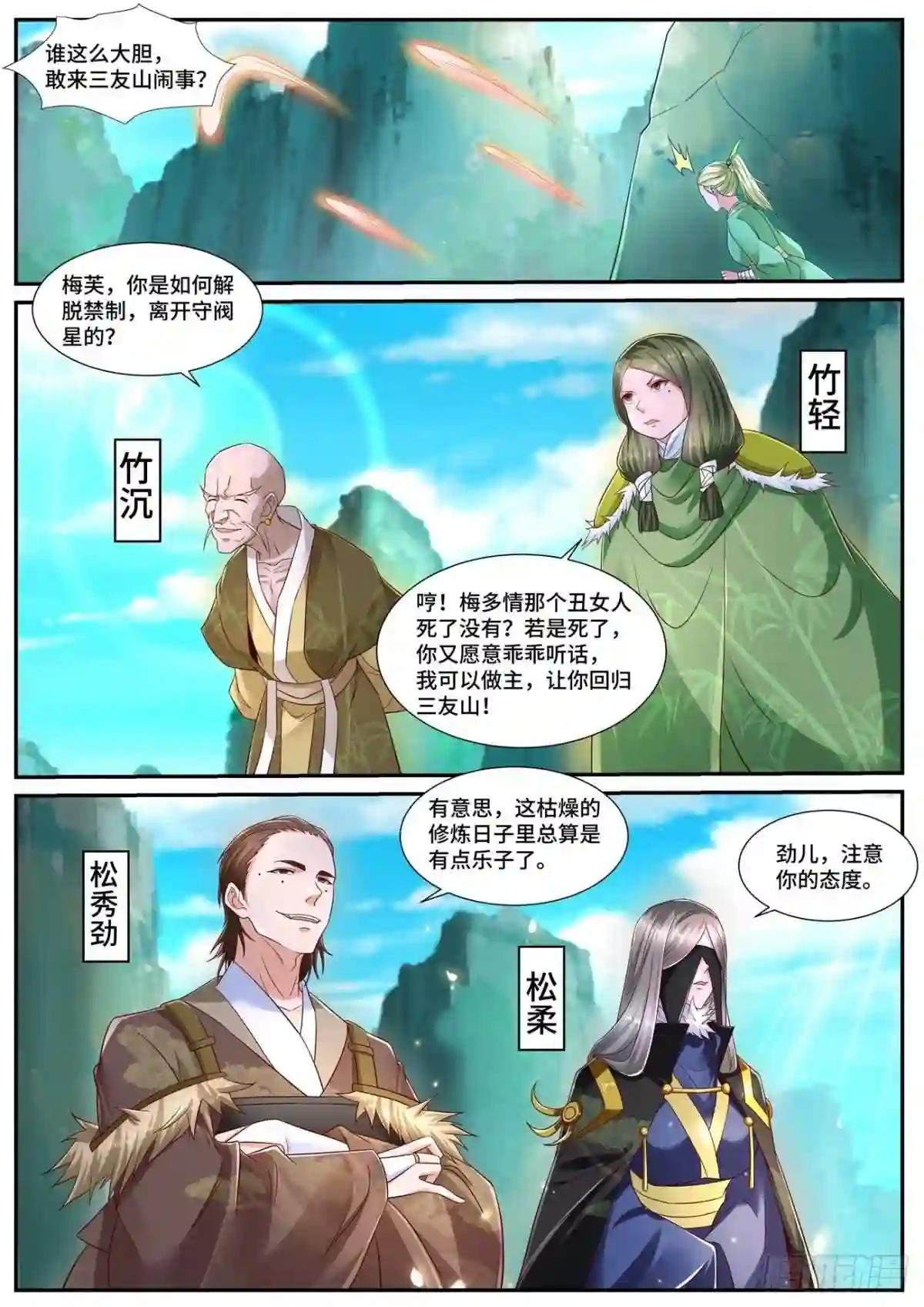 第693回
