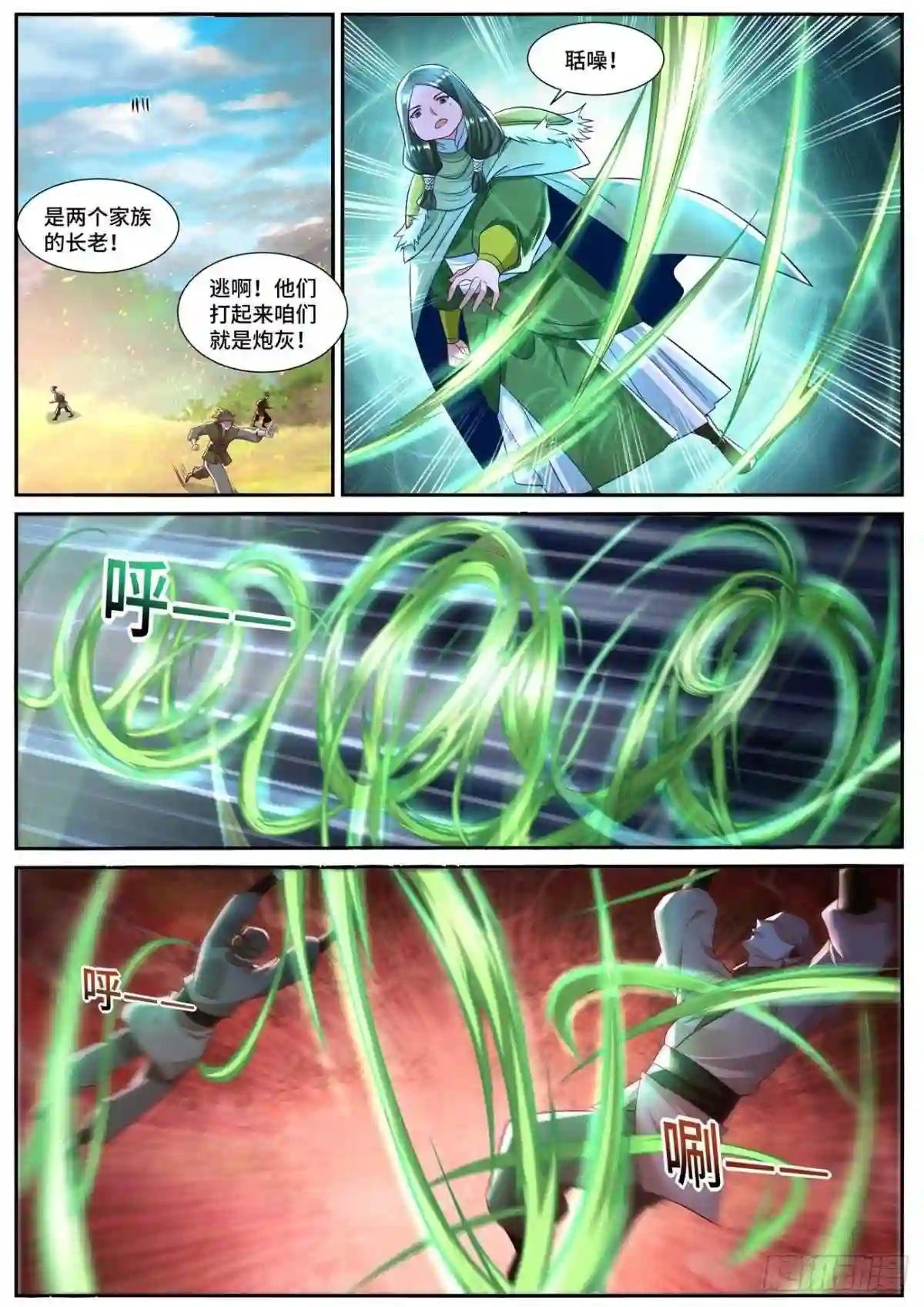第693回