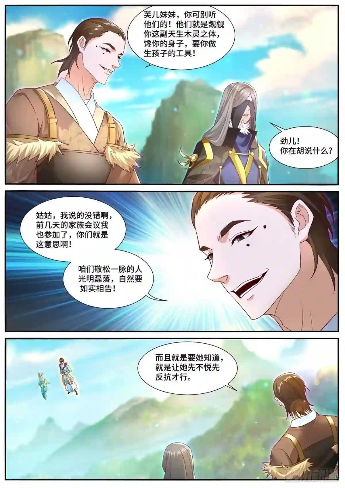第693回