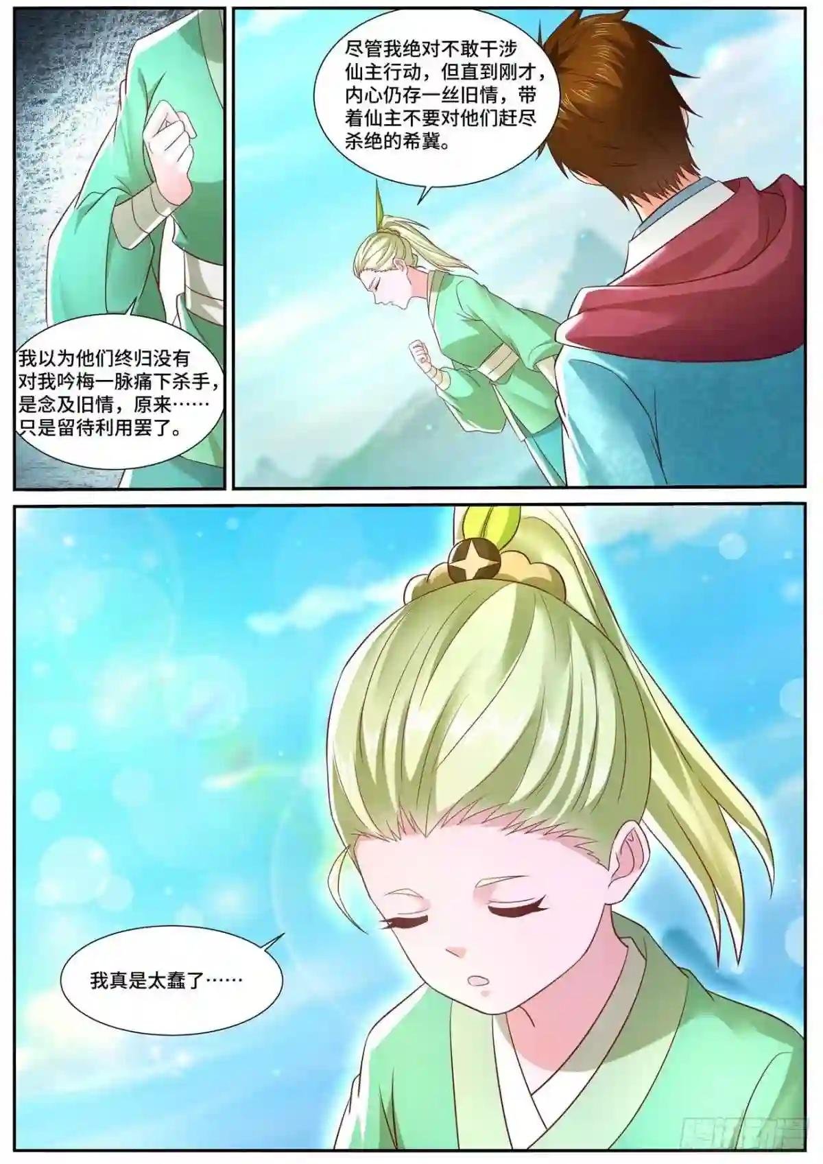 第693回