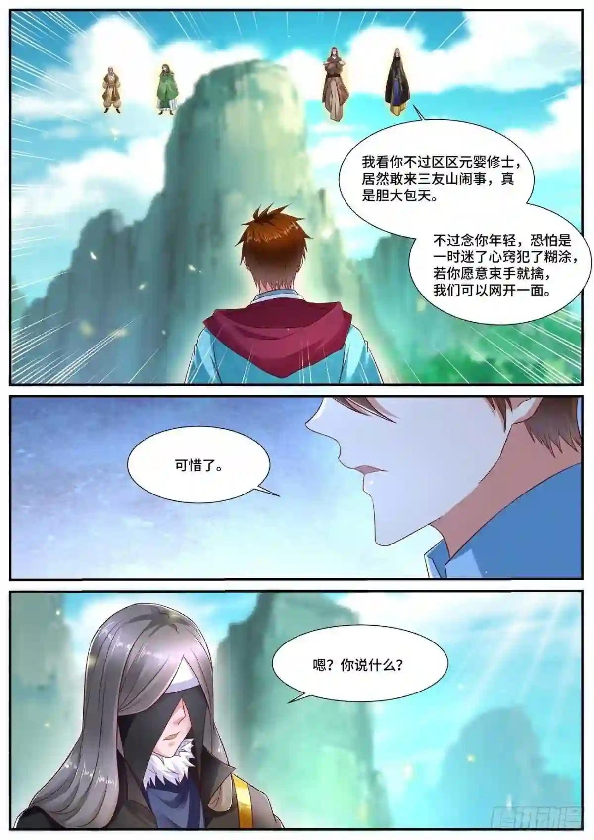 第693回