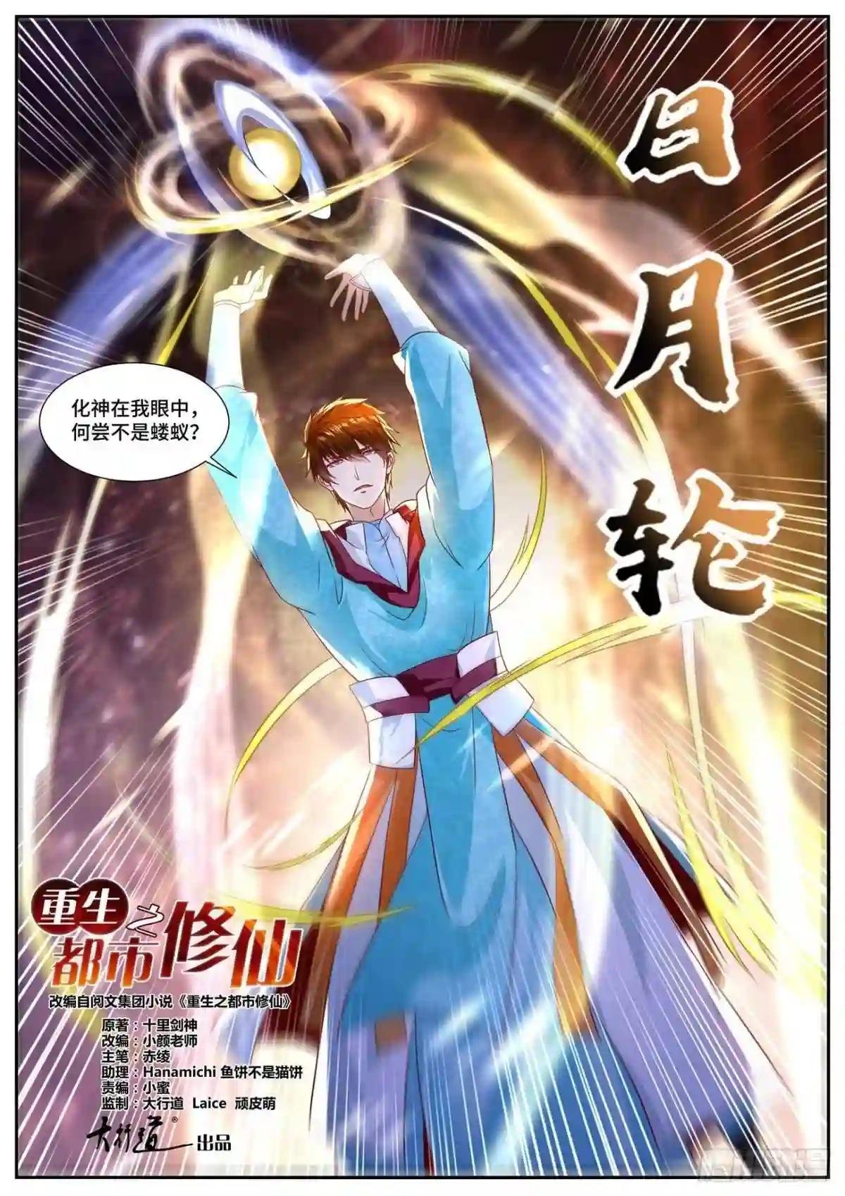 第693回