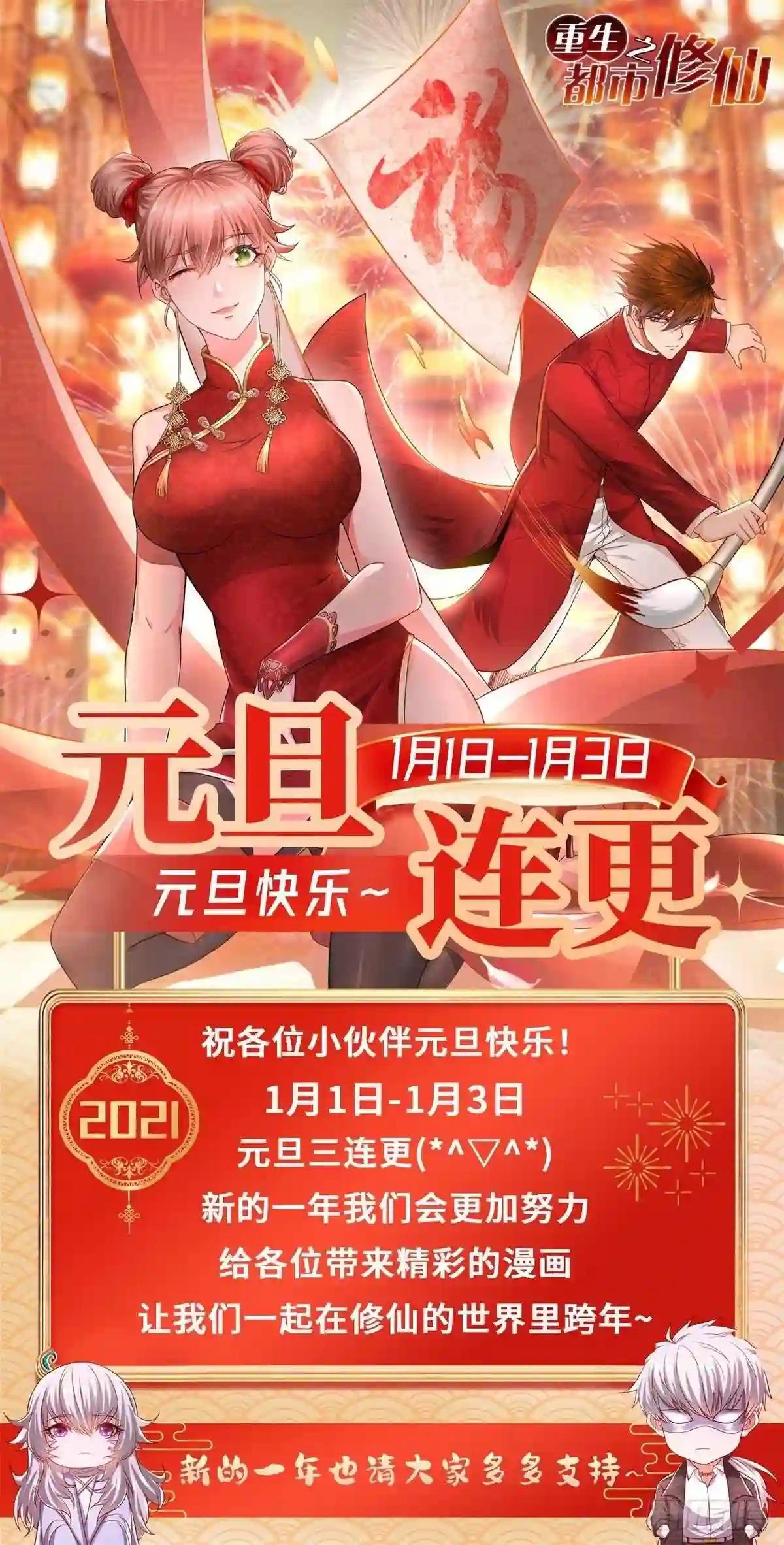 第693回