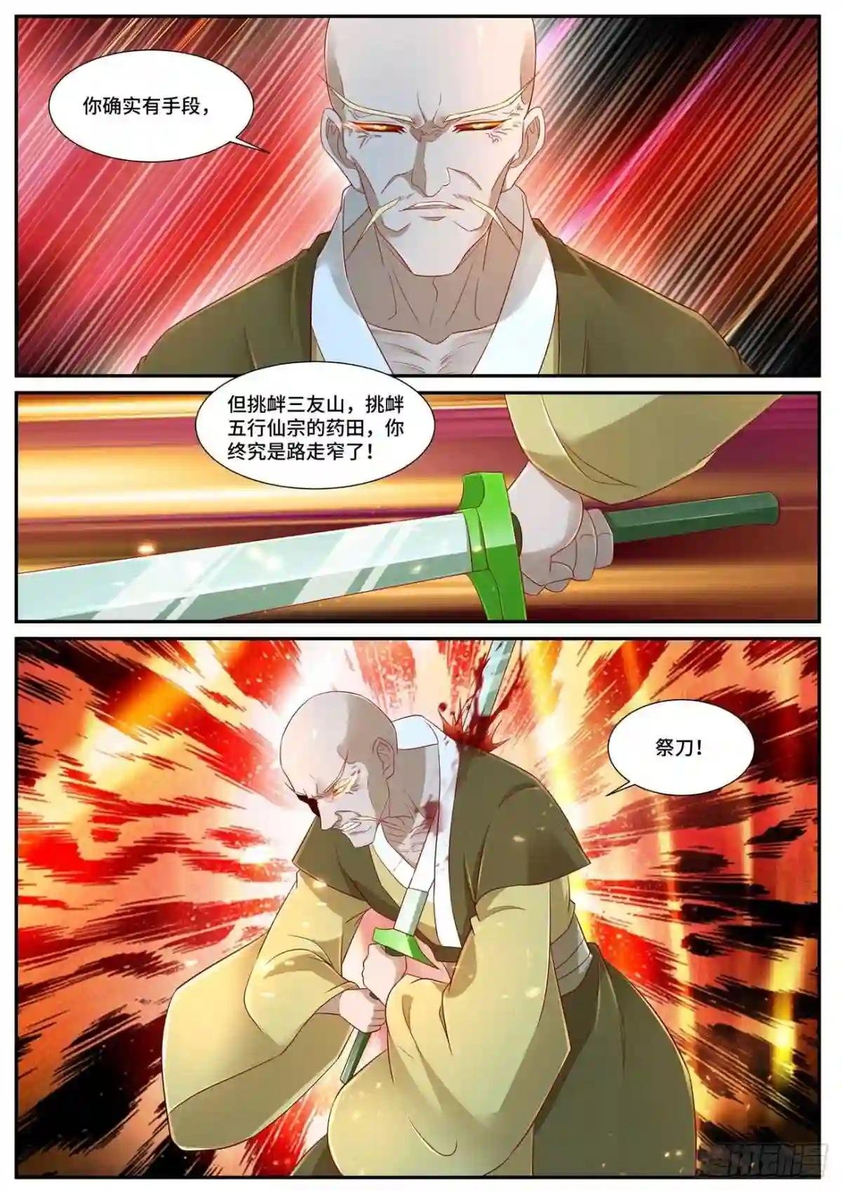 第695回