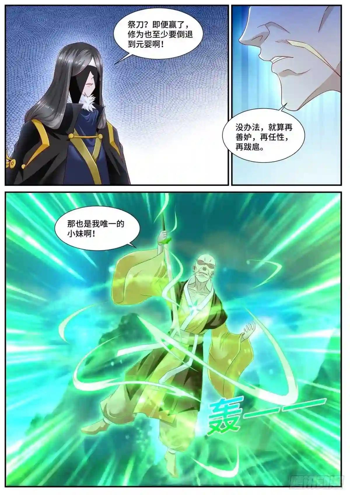 第695回