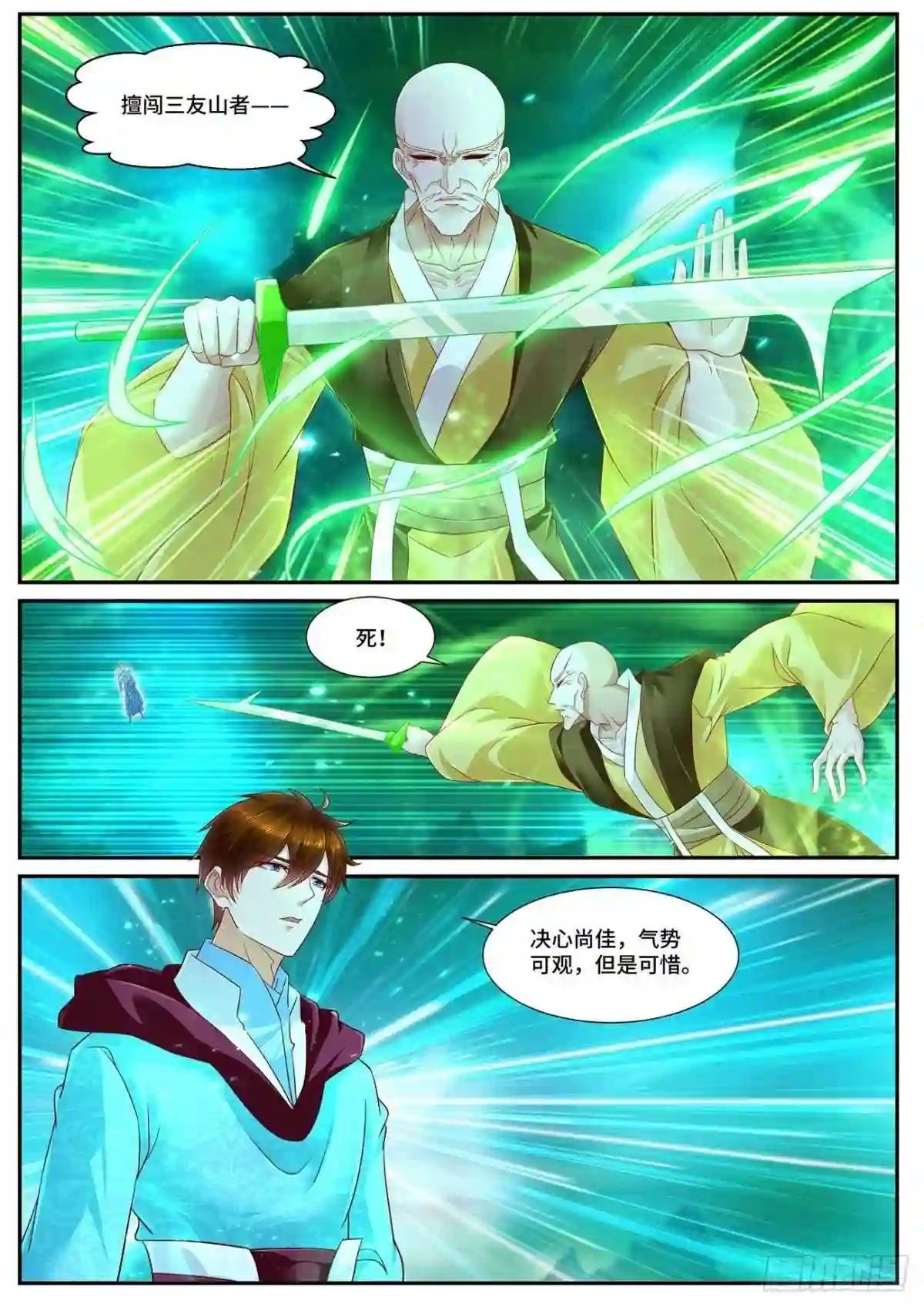 第695回