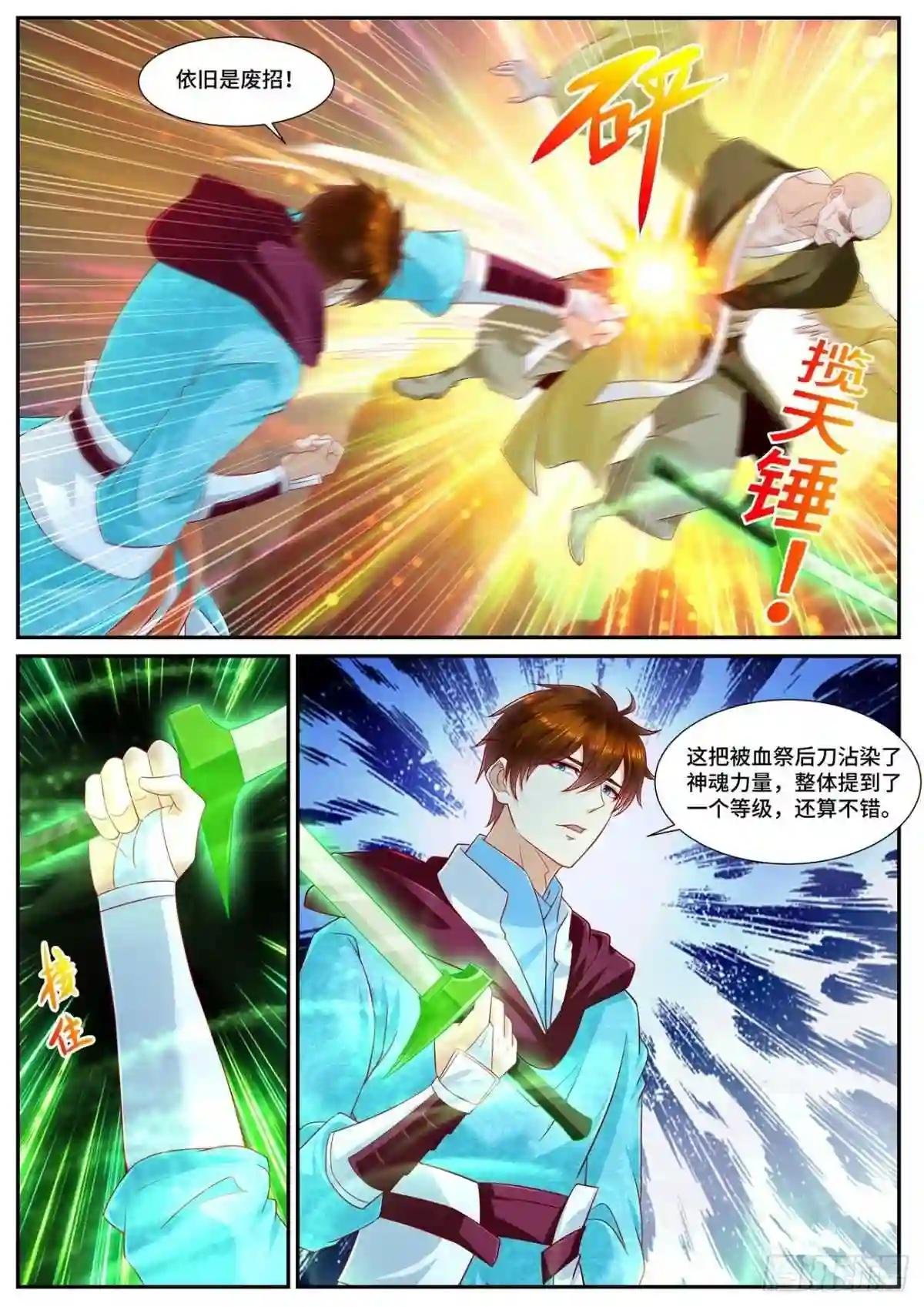 第695回