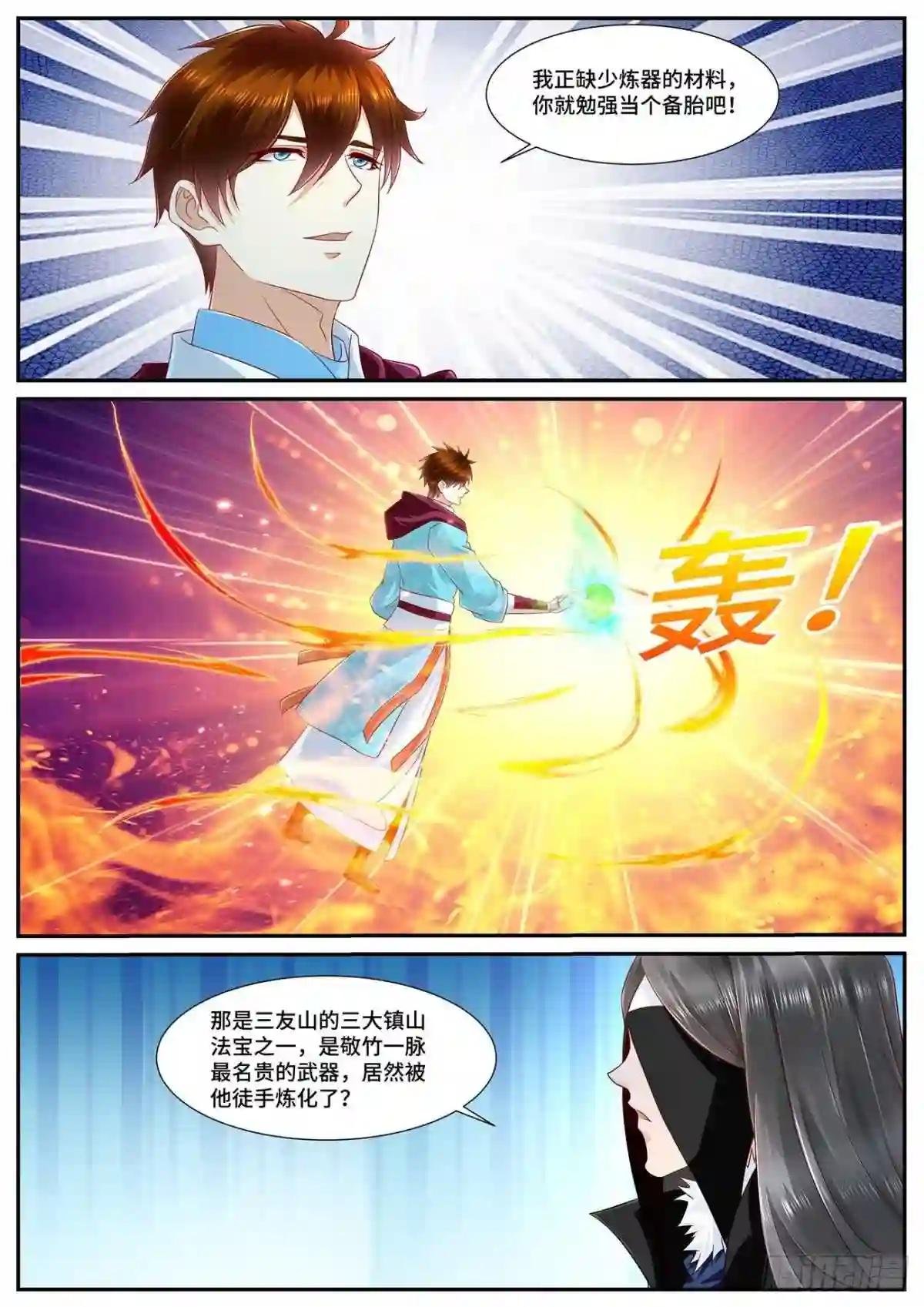 第695回