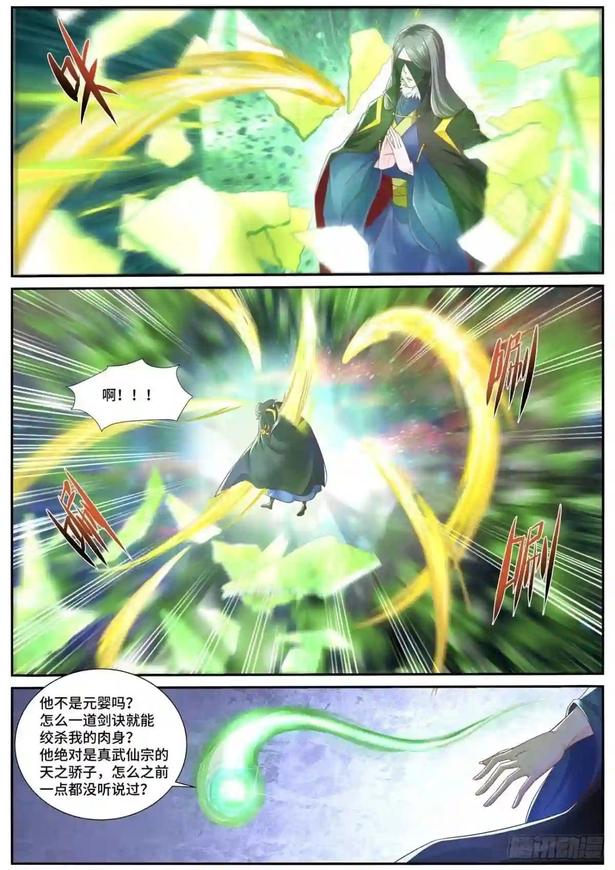 第696回