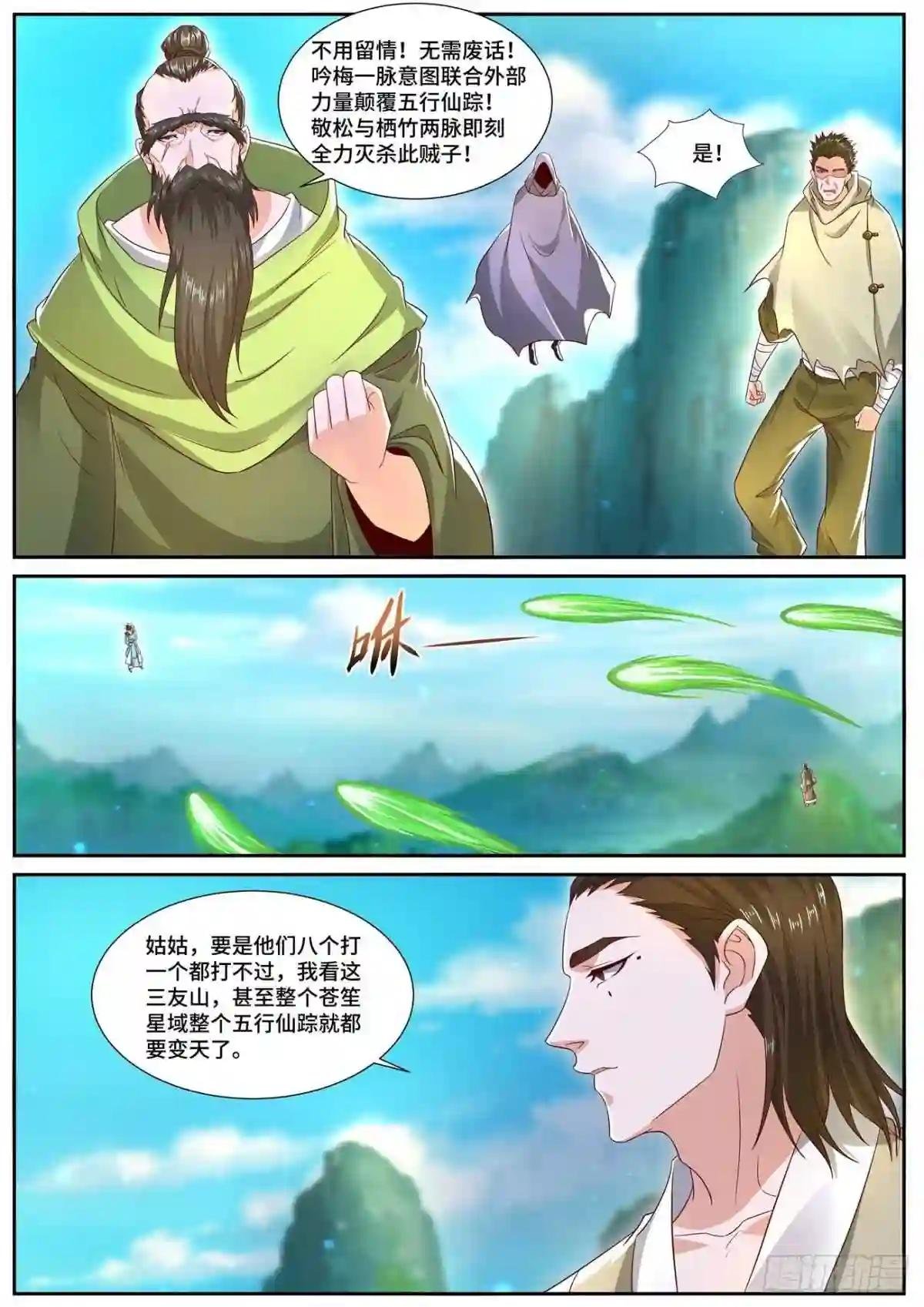 第696回