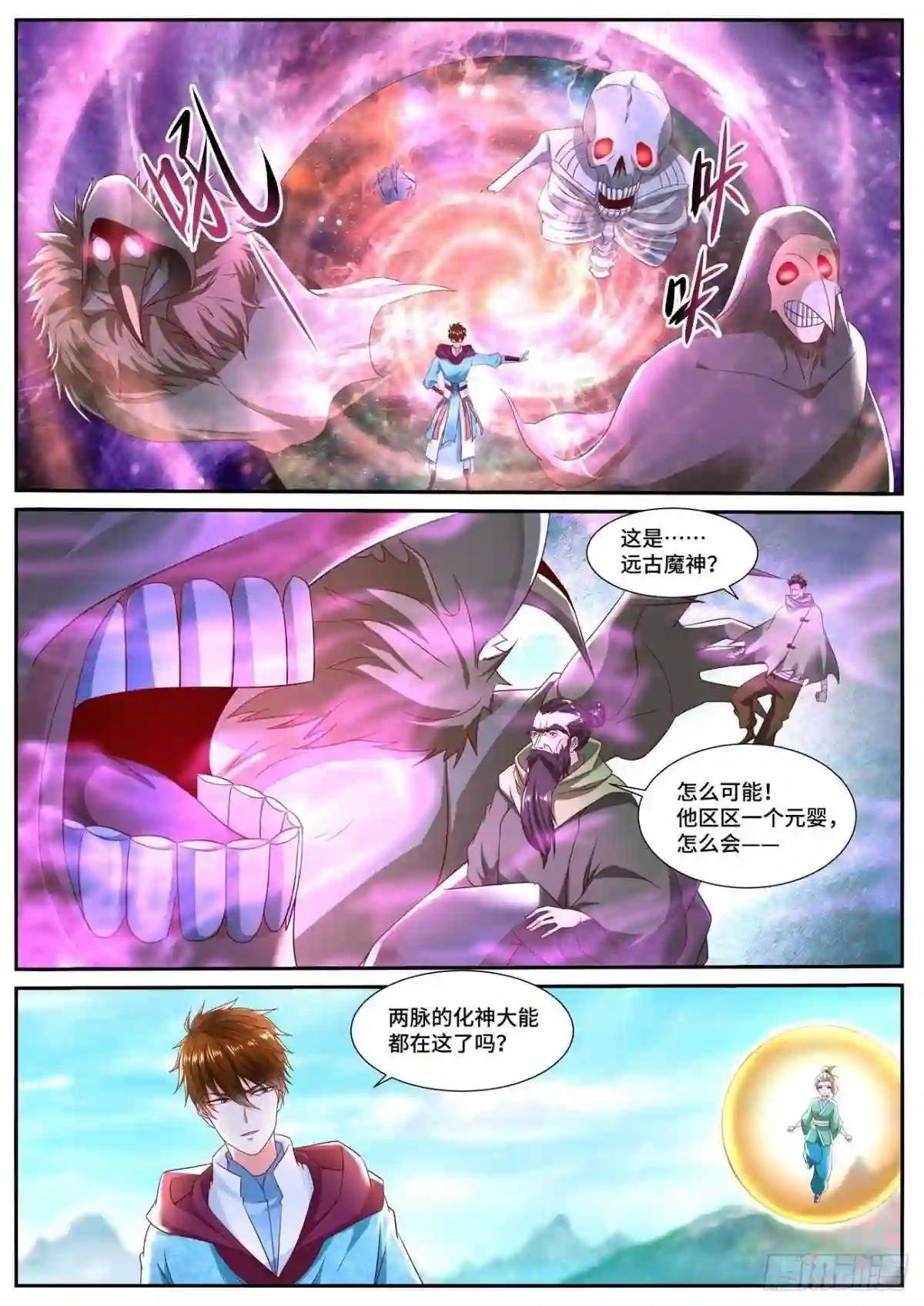 第696回