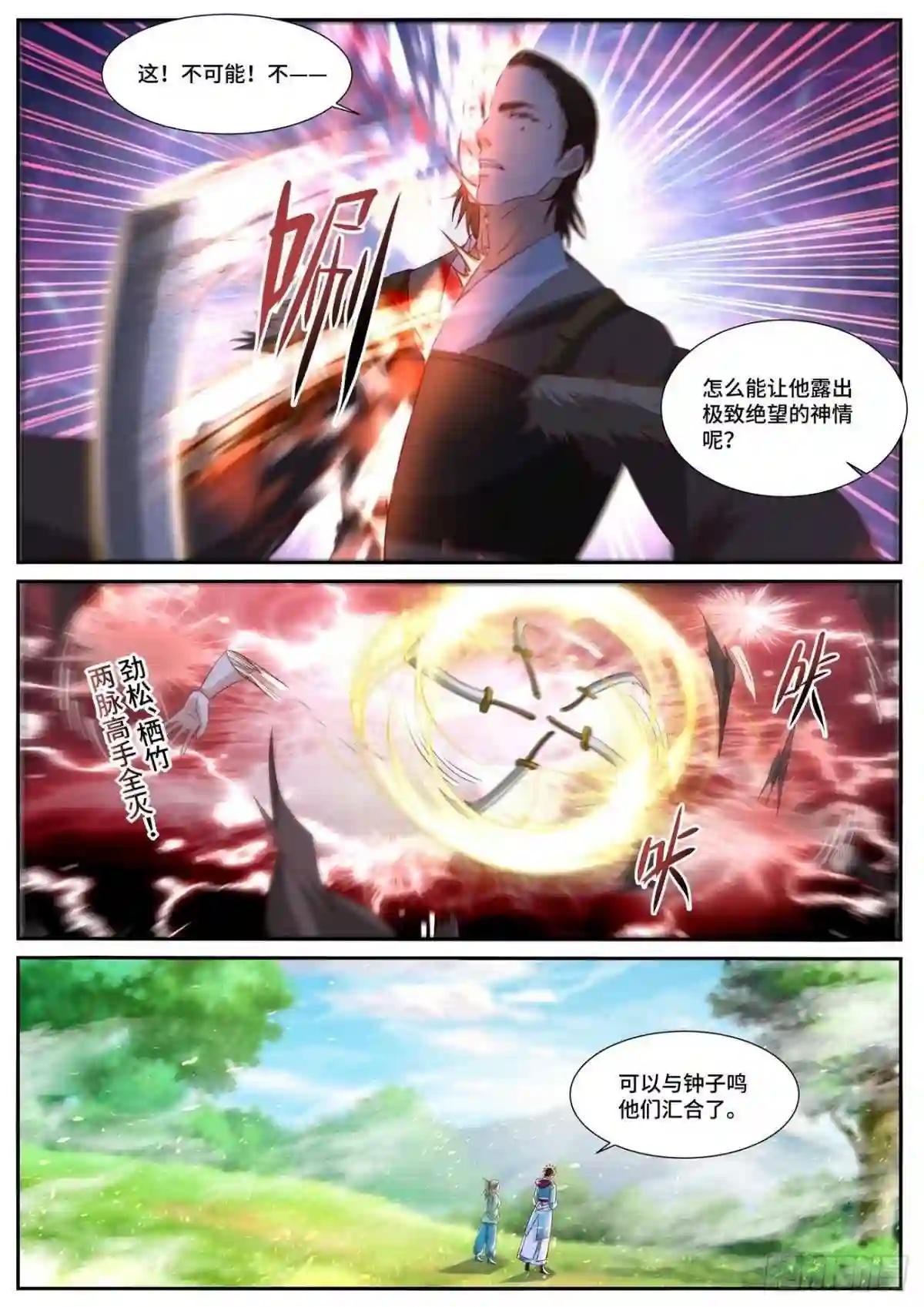 第696回