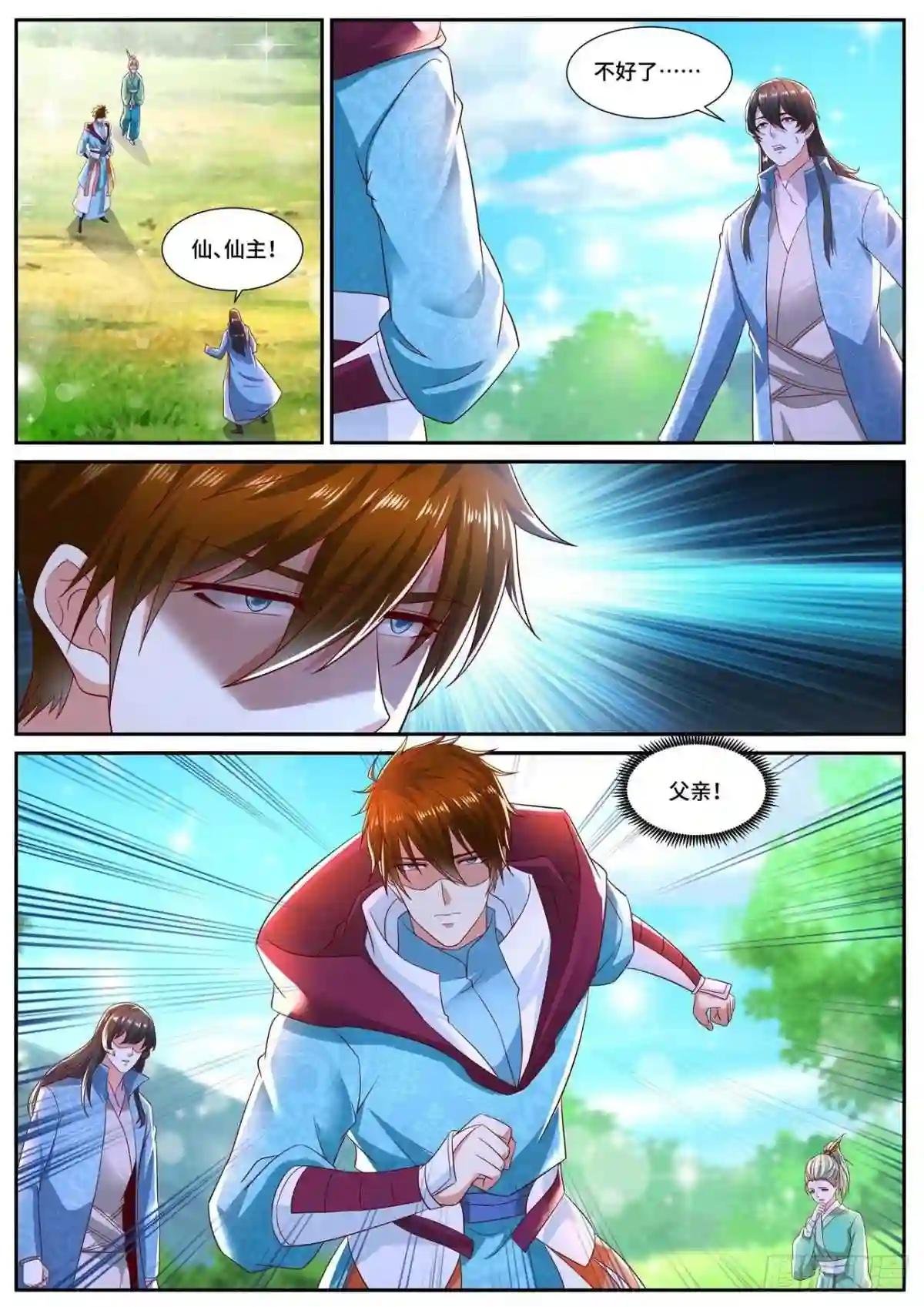 第696回