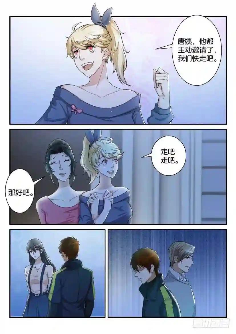 第七十回