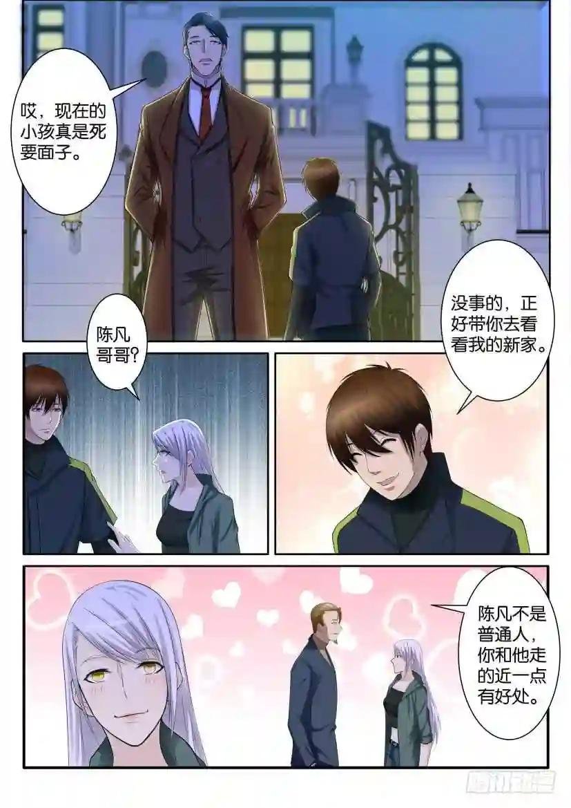 第七十回
