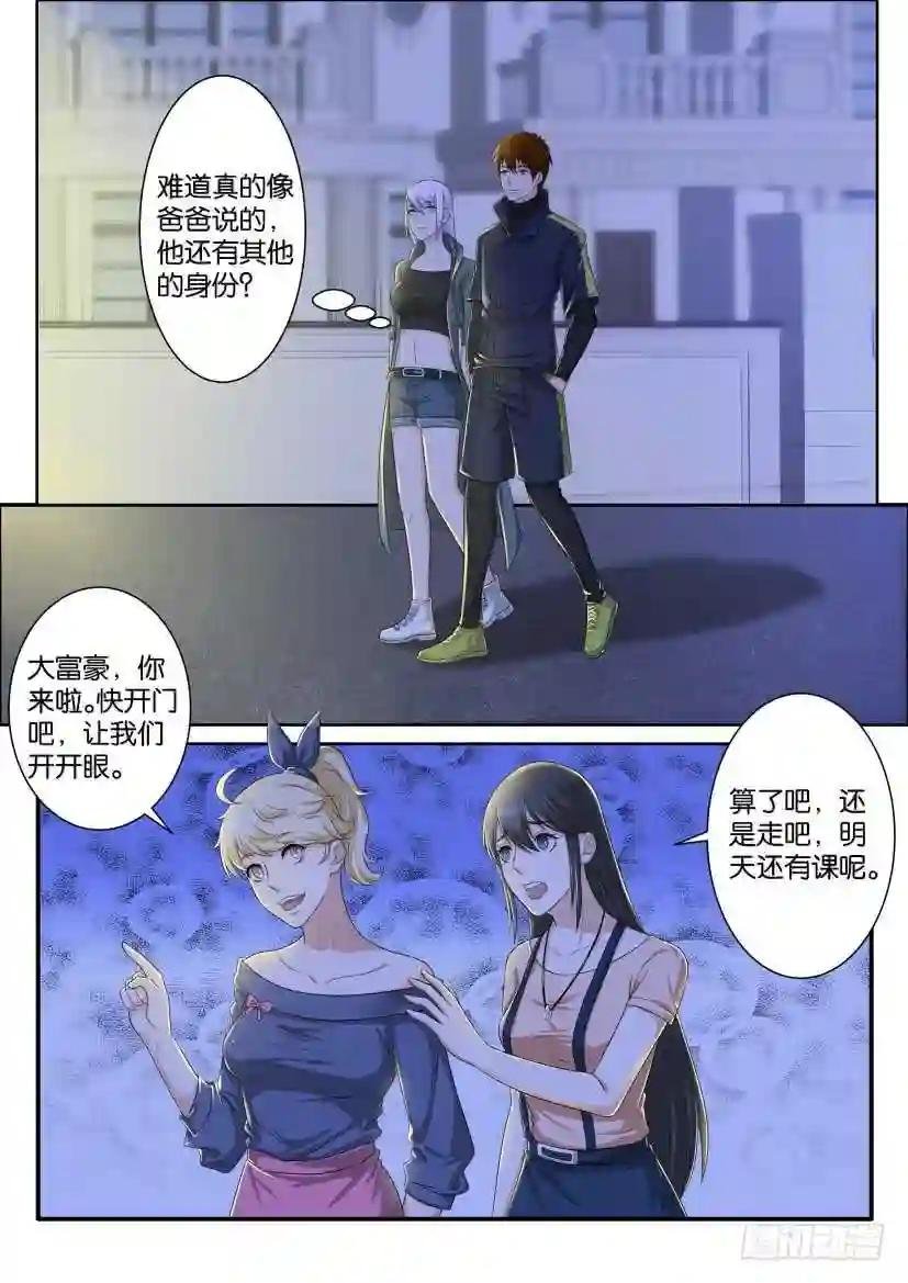 第七十回