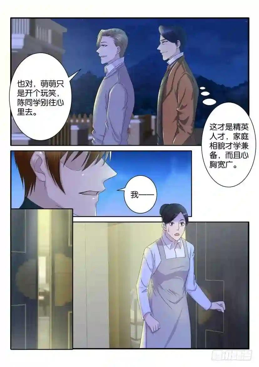 第七十回